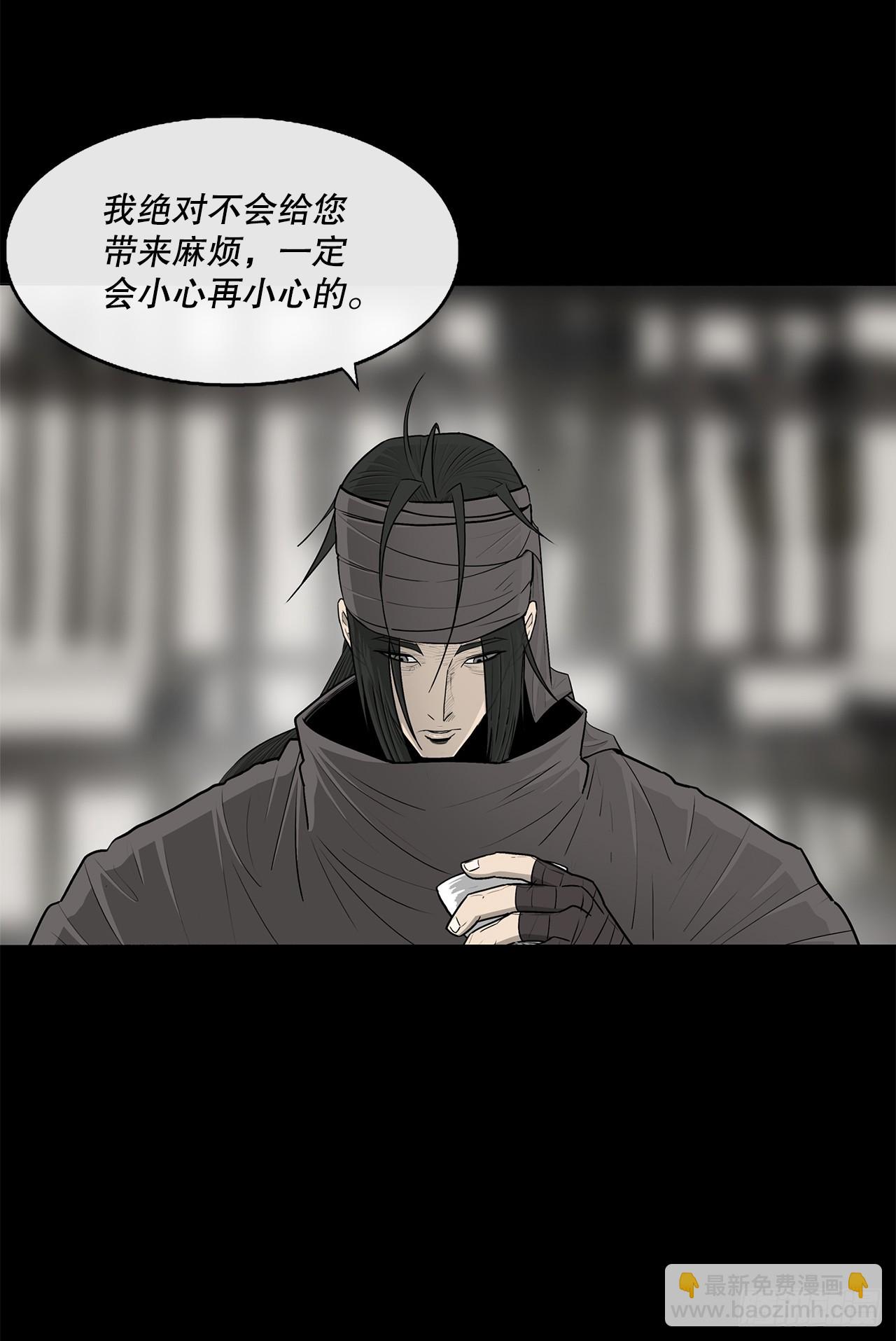 136.铁匠(1/2)-第137话