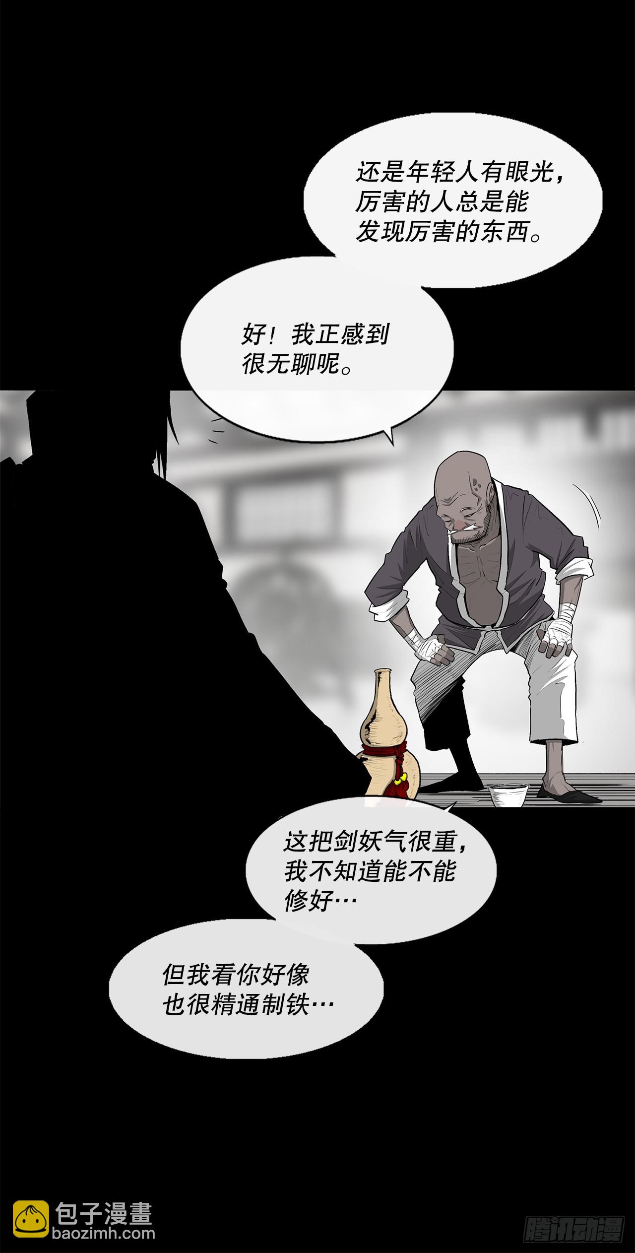 136.铁匠(1/2)-第137话