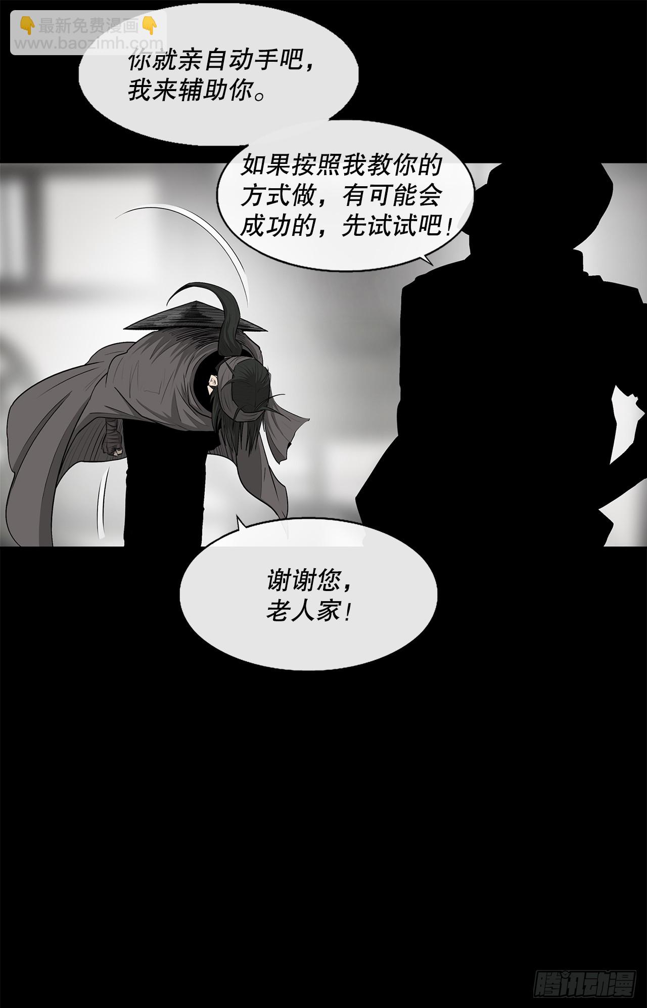 136.铁匠(1/2)-第137话