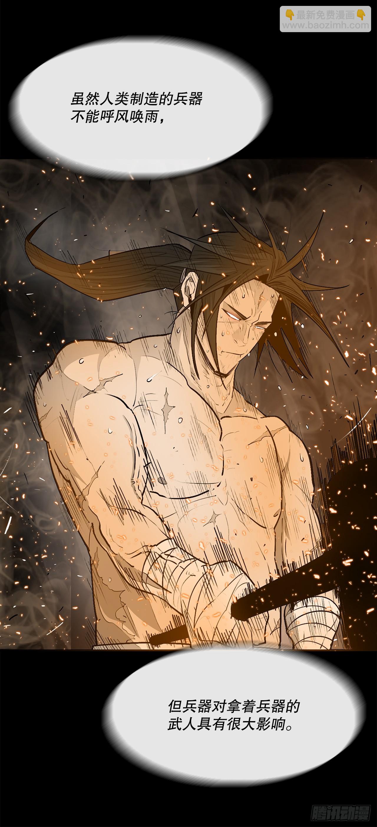 136.铁匠(1/2)-第137话