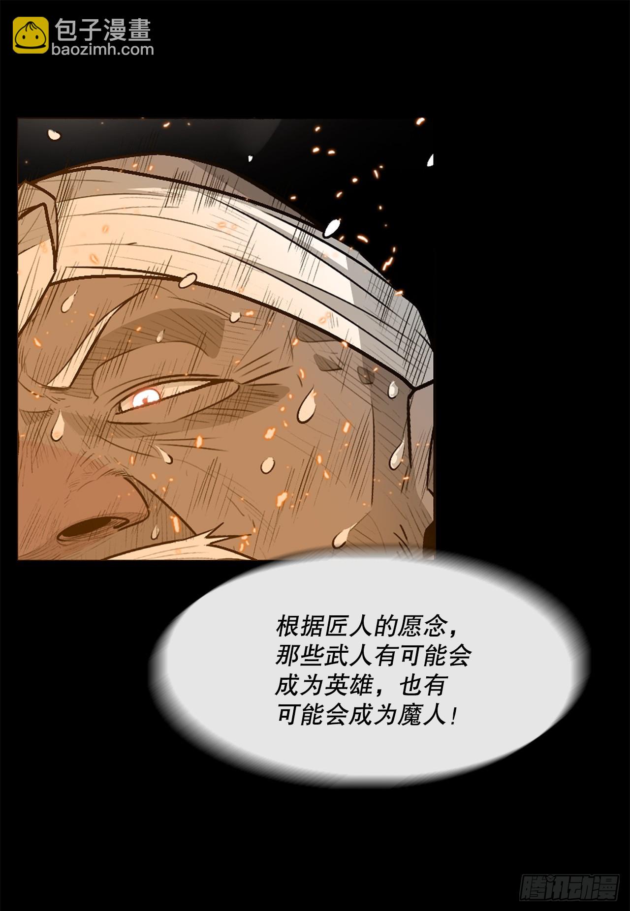 136.铁匠(1/2)-第137话