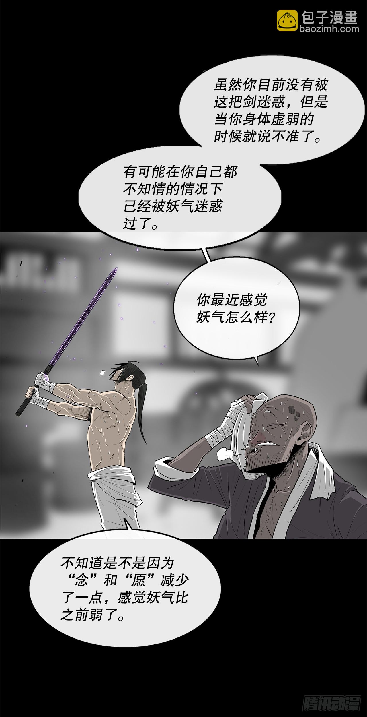 136.铁匠(1/2)-第137话