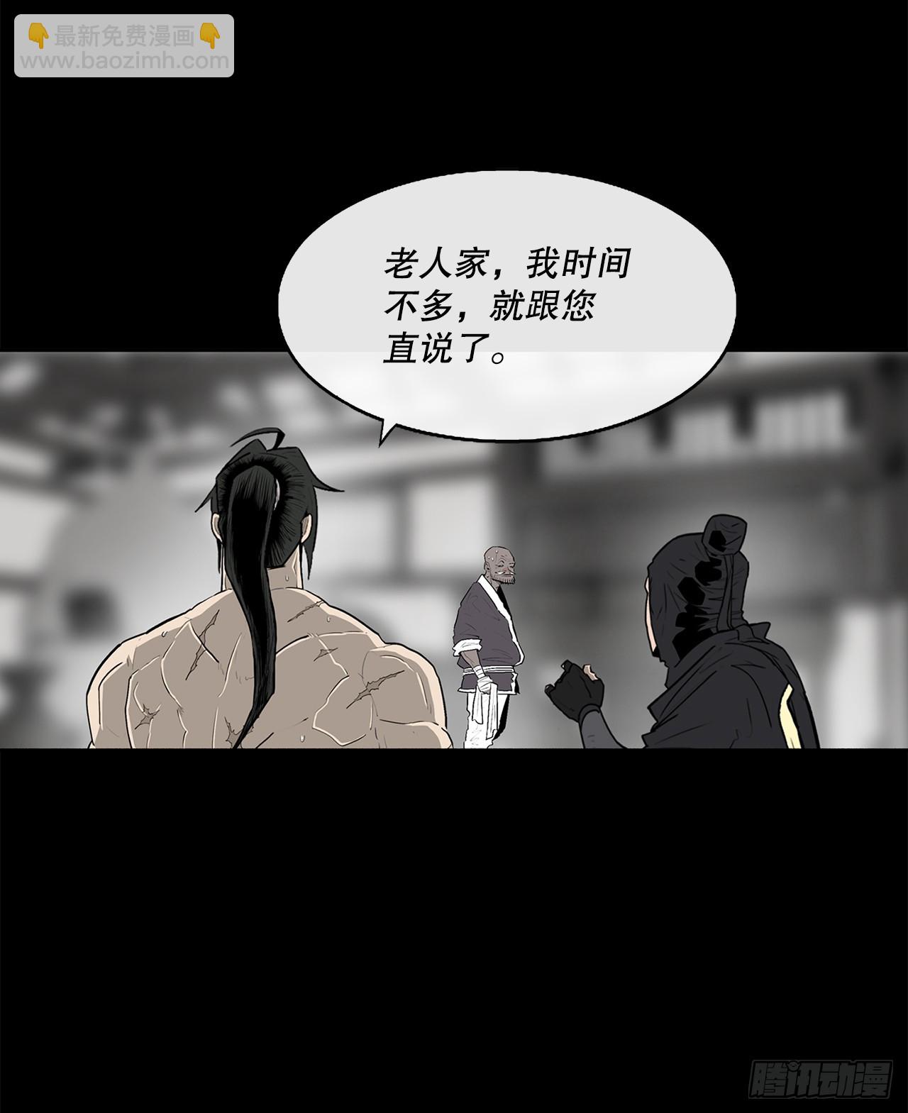 136.铁匠(1/2)-第137话