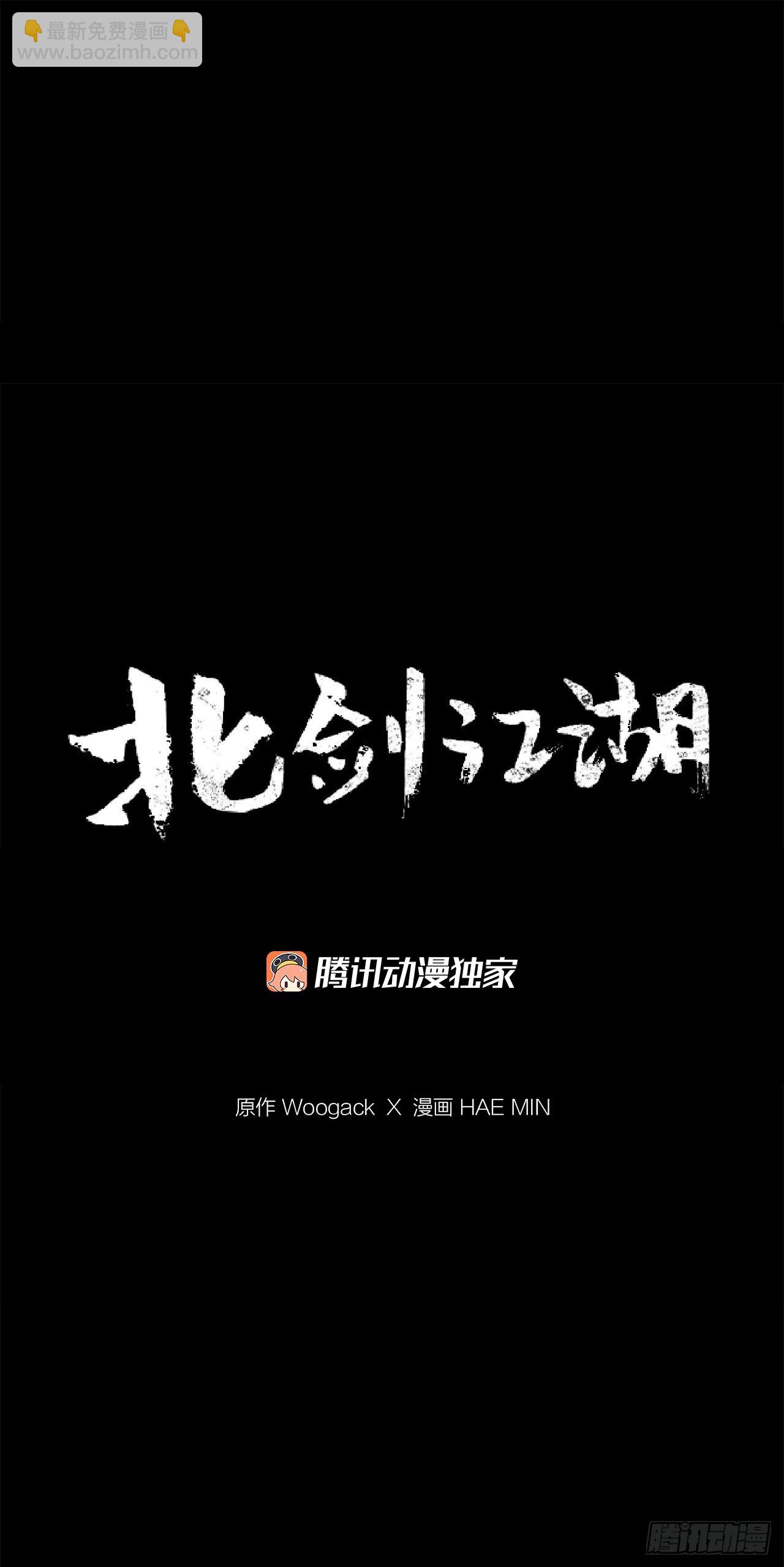 136.铁匠(1/2)-第137话