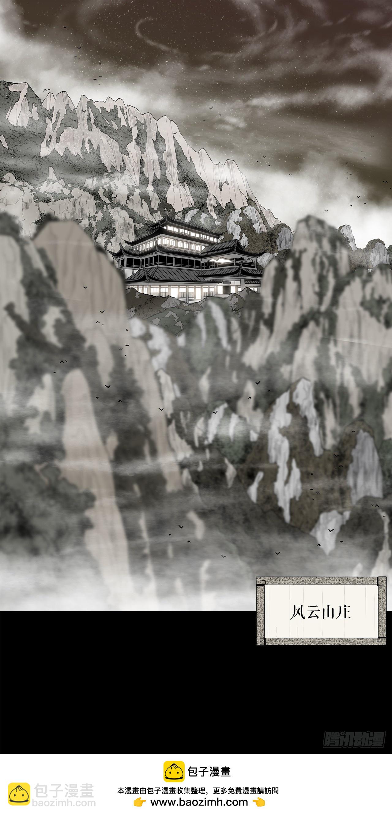 136.铁匠(1/2)-第137话