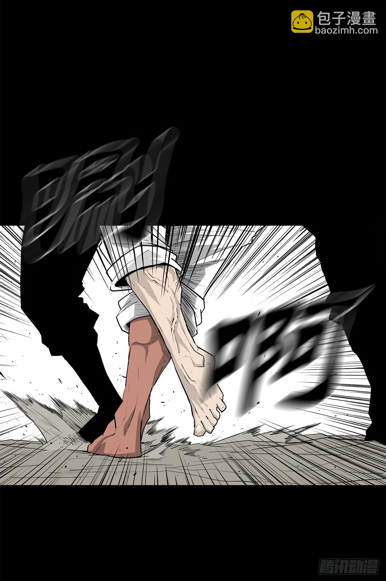 138.新门主(1/2)-第139话