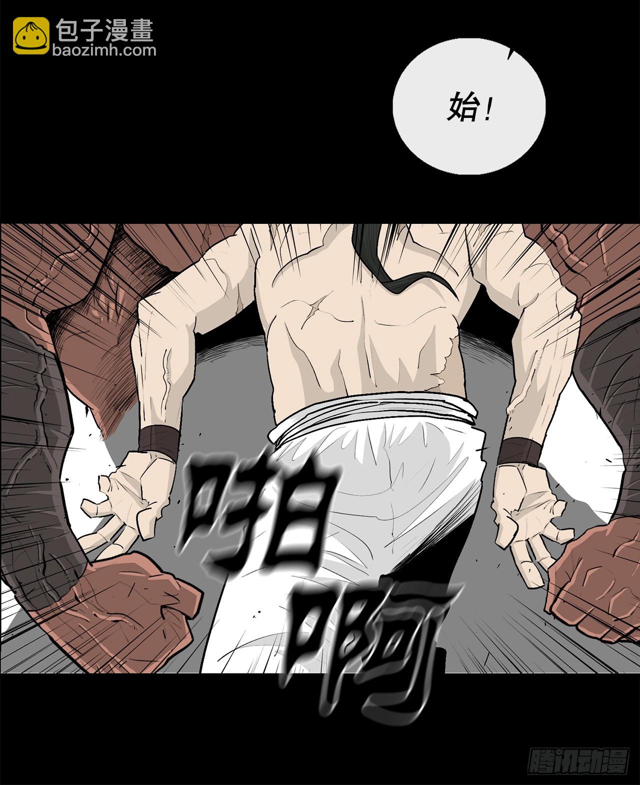 138.新门主(1/2)-第139话