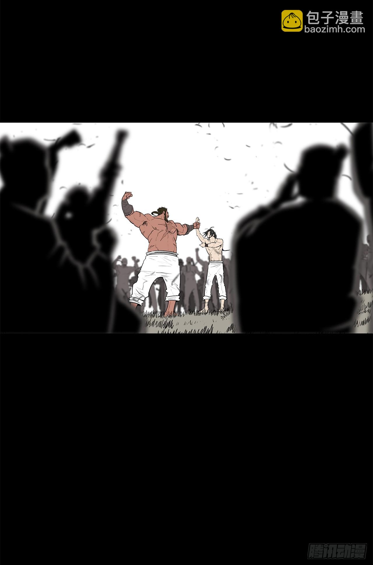 138.新门主(1/2)-第139话