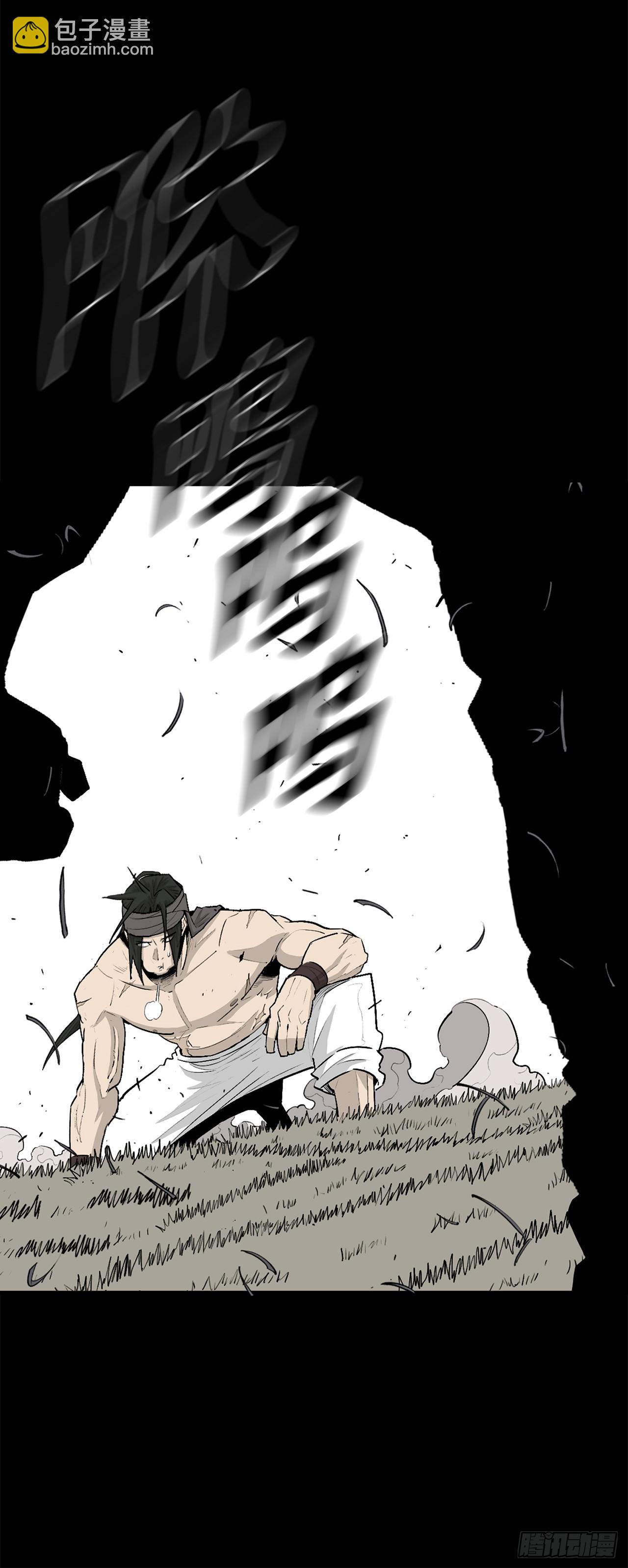 138.新门主(1/2)-第139话