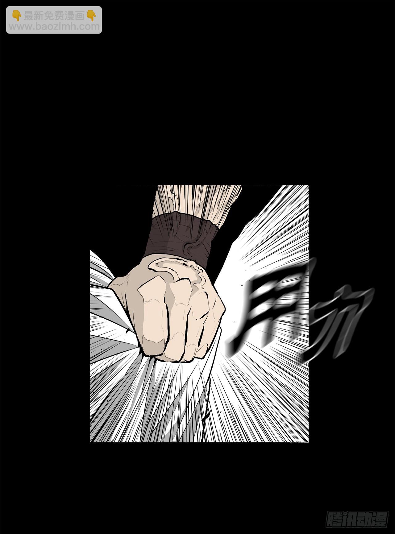 138.新门主(1/2)-第139话