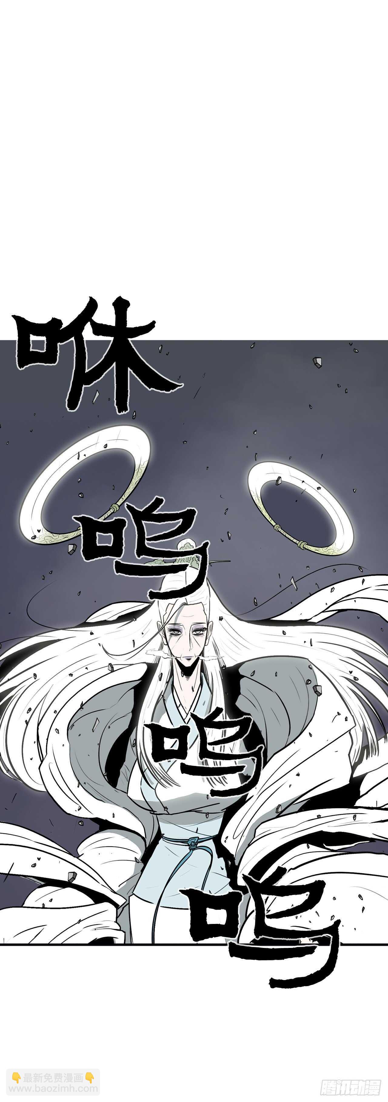 14.他是我的恩公(1/2)-第15话