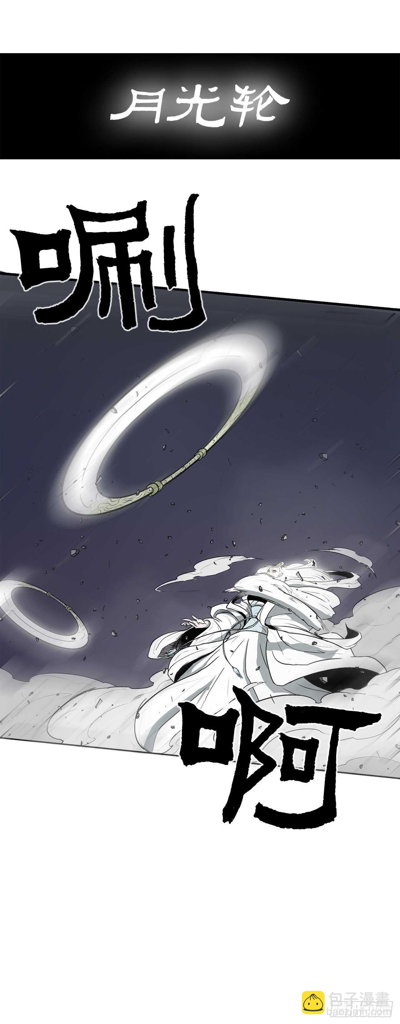 14.他是我的恩公(1/2)-第15话