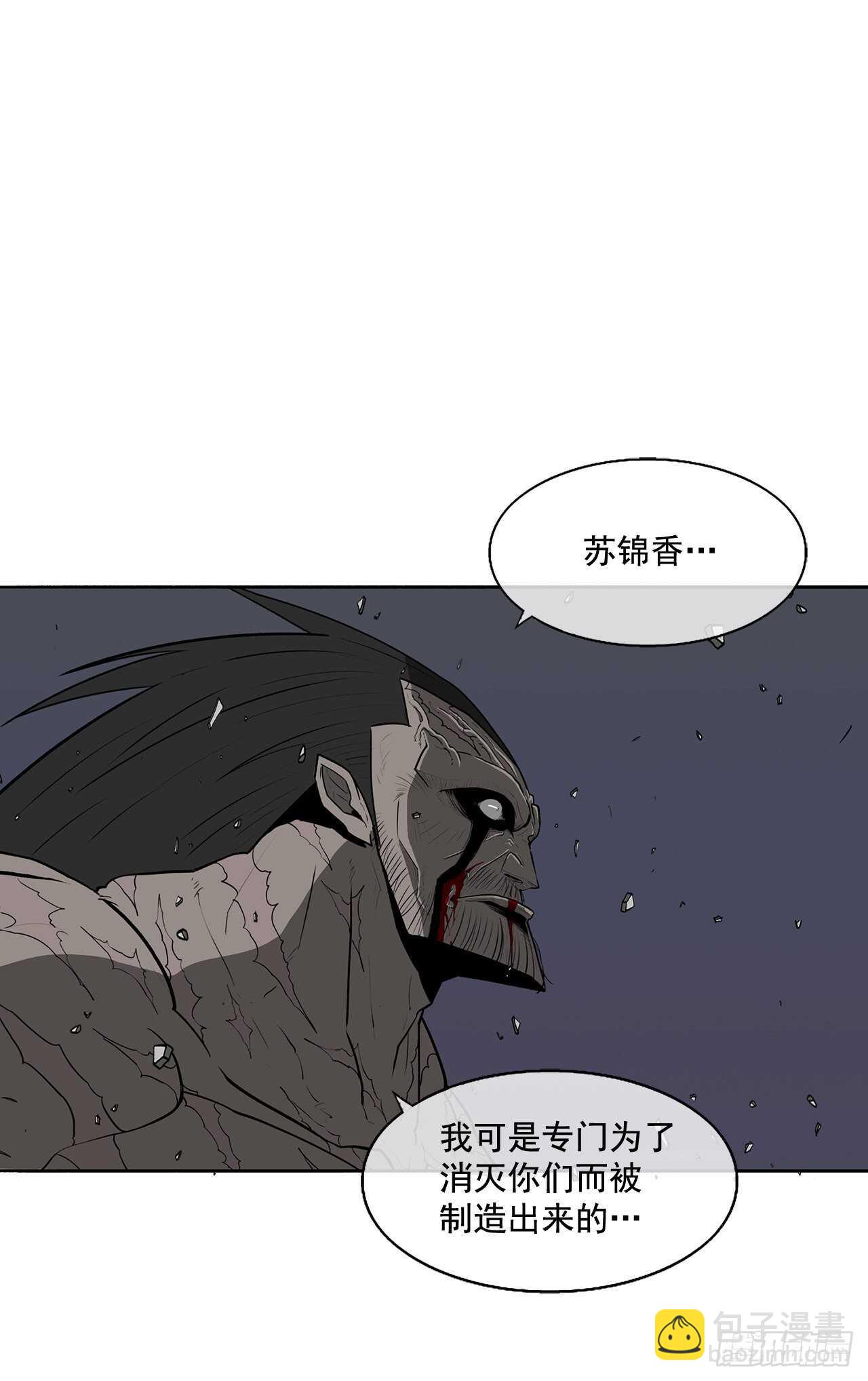 14.他是我的恩公(1/2)-第15话