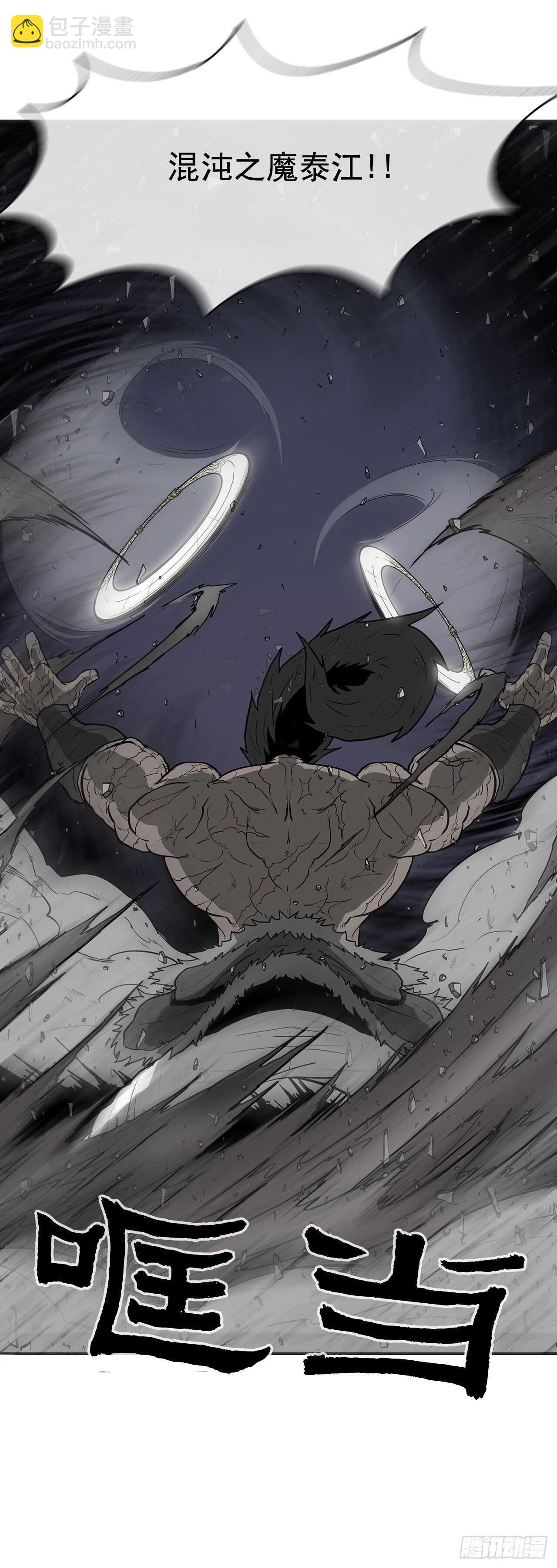 14.他是我的恩公(1/2)-第15话