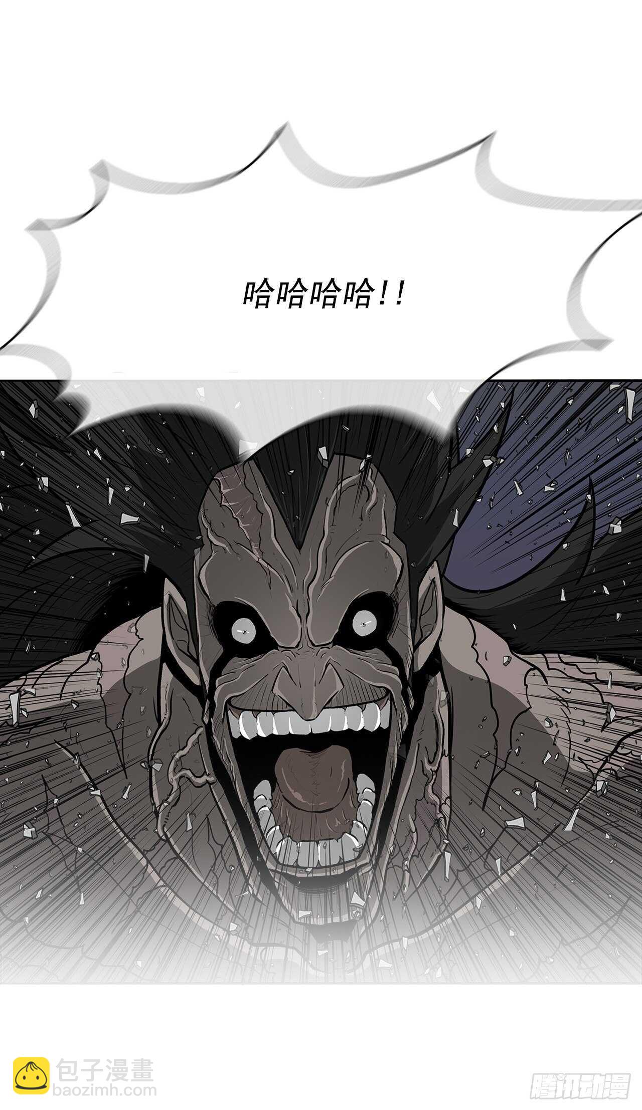 14.他是我的恩公(1/2)-第15话