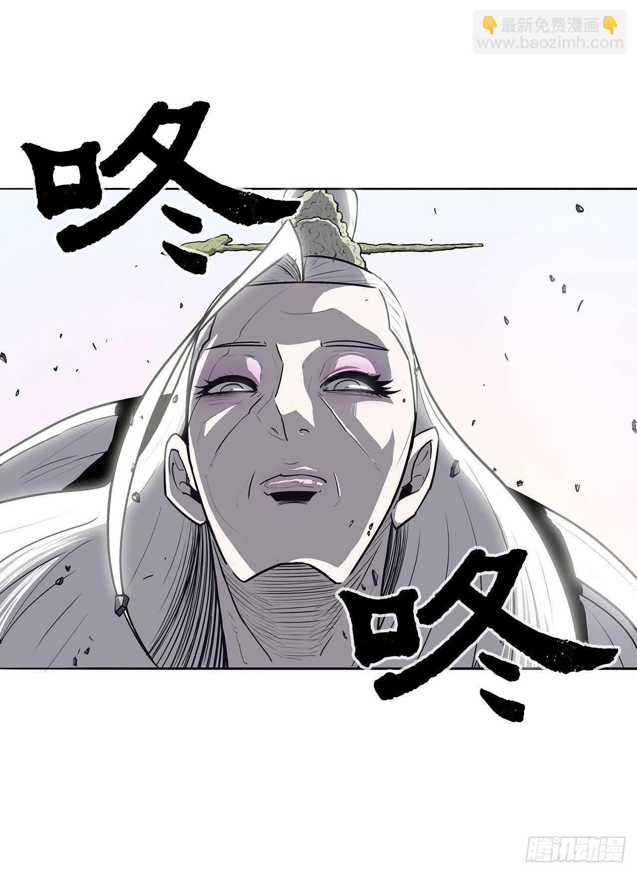 14.他是我的恩公(1/2)-第15话