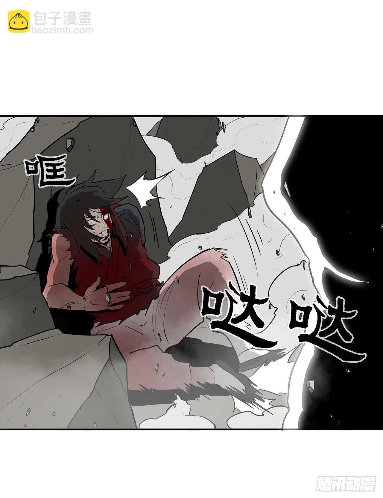 14.他是我的恩公(1/2)-第15话