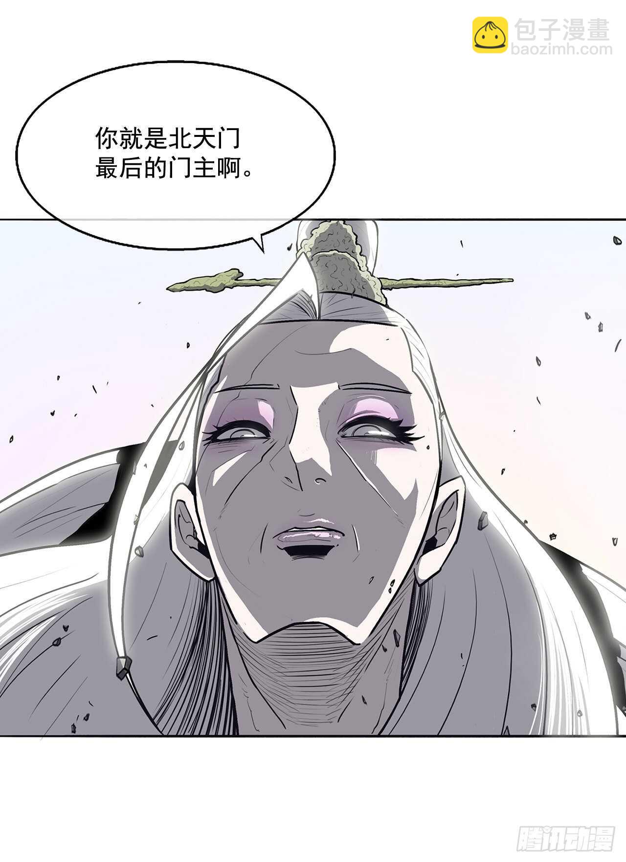 14.他是我的恩公(1/2)-第15话