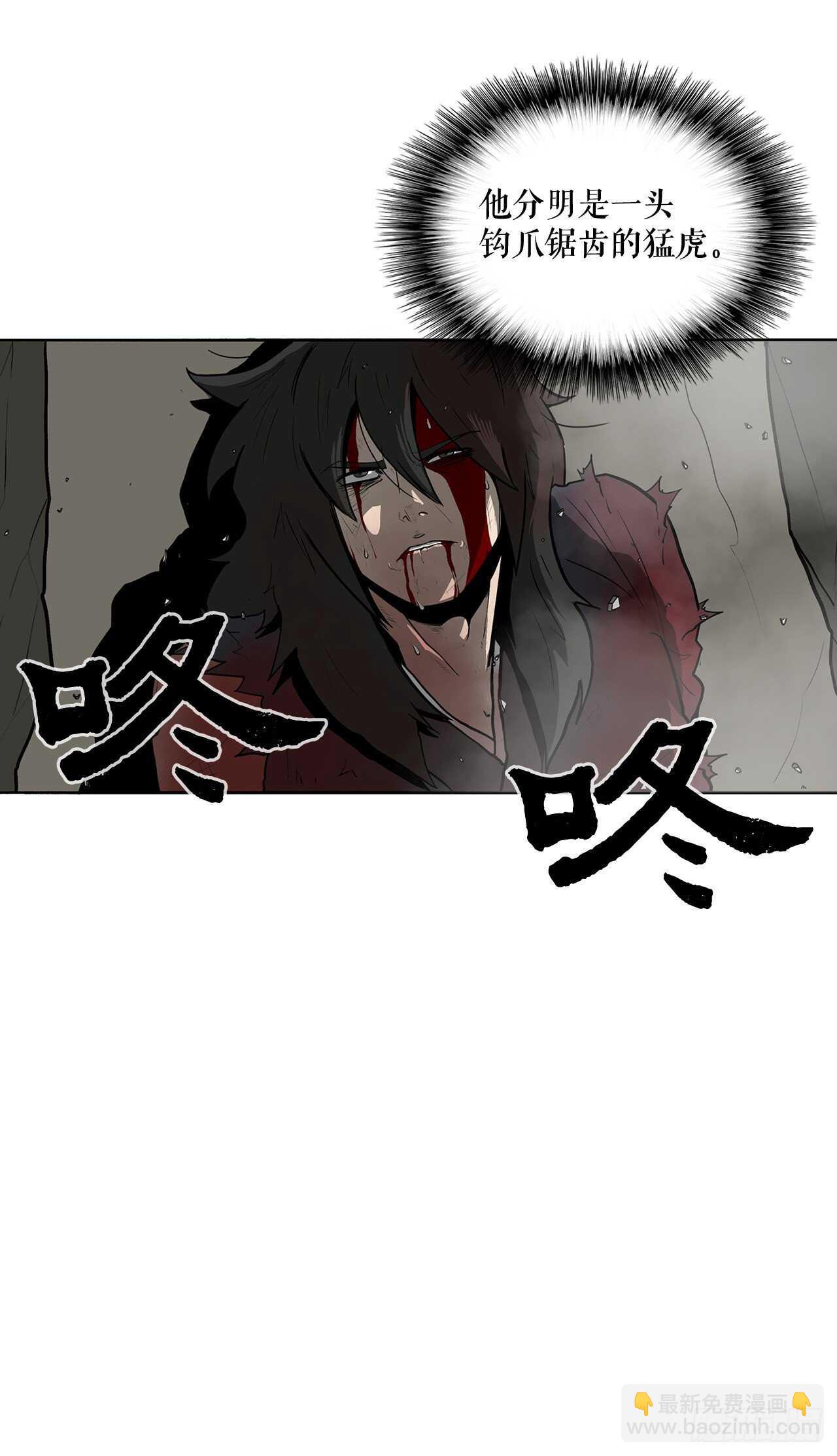 14.他是我的恩公(1/2)-第15话