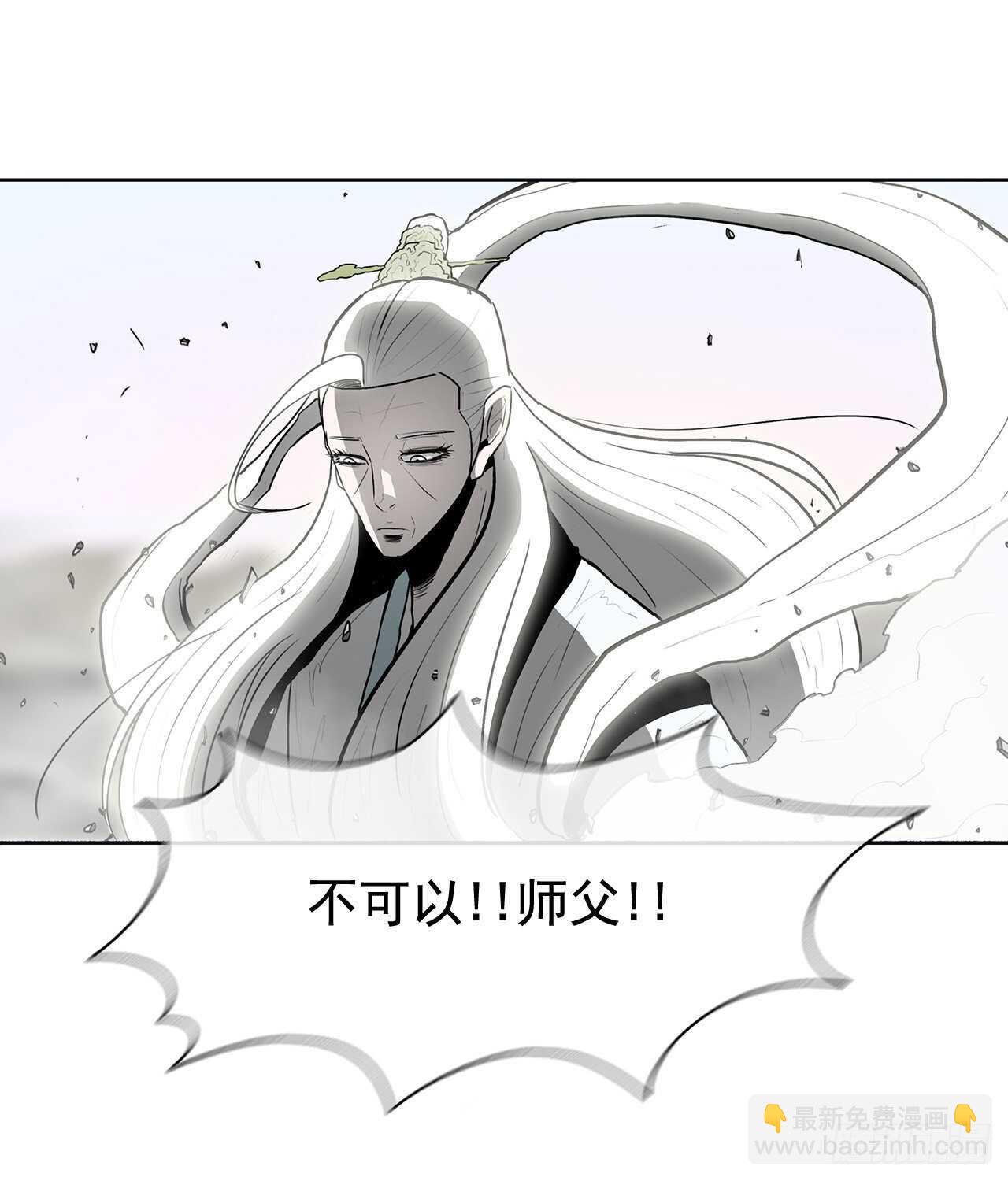 14.他是我的恩公(1/2)-第15话