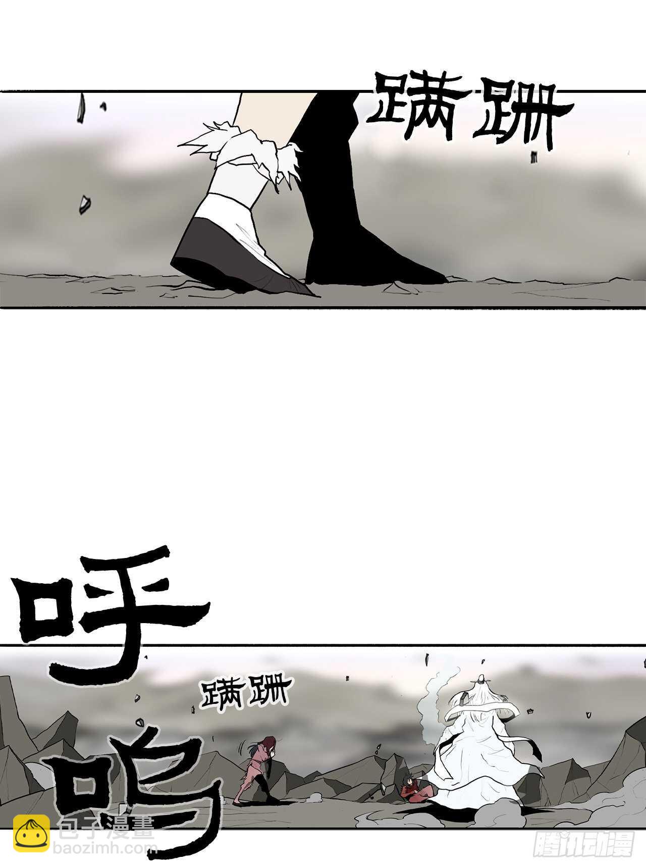 14.他是我的恩公(1/2)-第15话