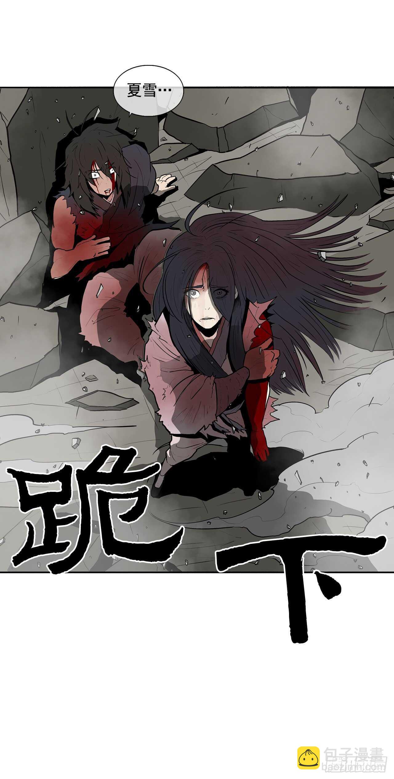 14.他是我的恩公(1/2)-第15话