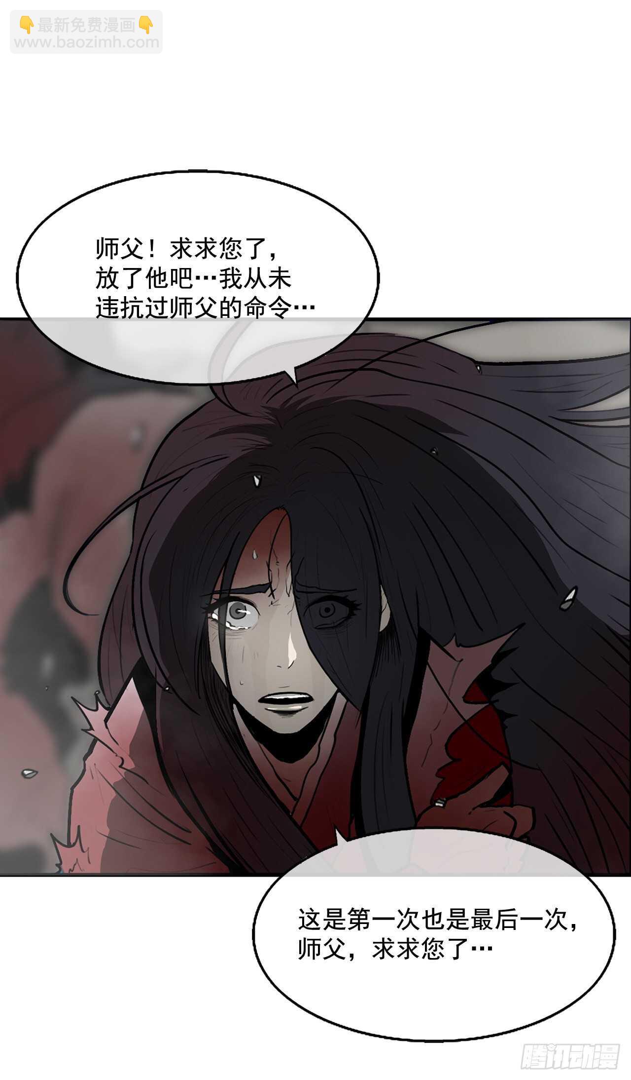 14.他是我的恩公(1/2)-第15话