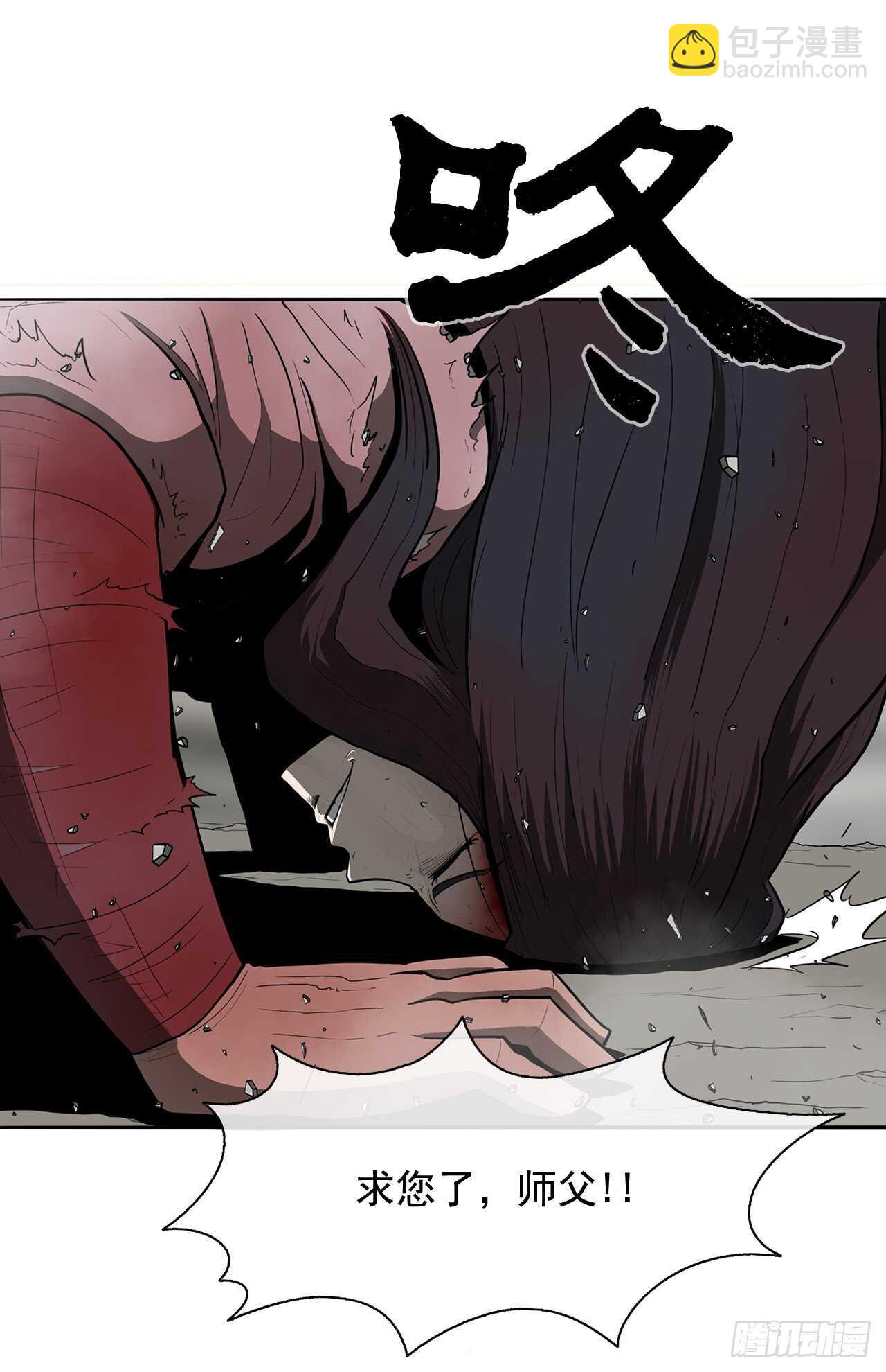 14.他是我的恩公(1/2)-第15话