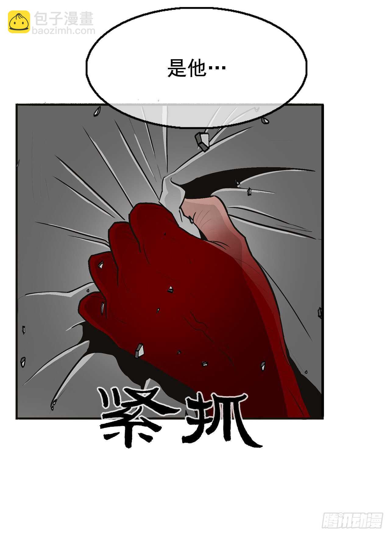 14.他是我的恩公(1/2)-第15话