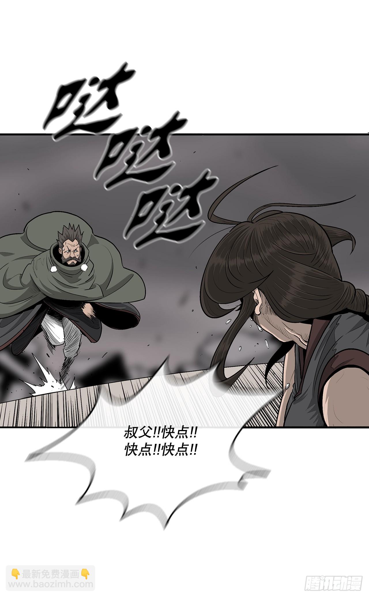 146.保护唐门(1/2)-第147话