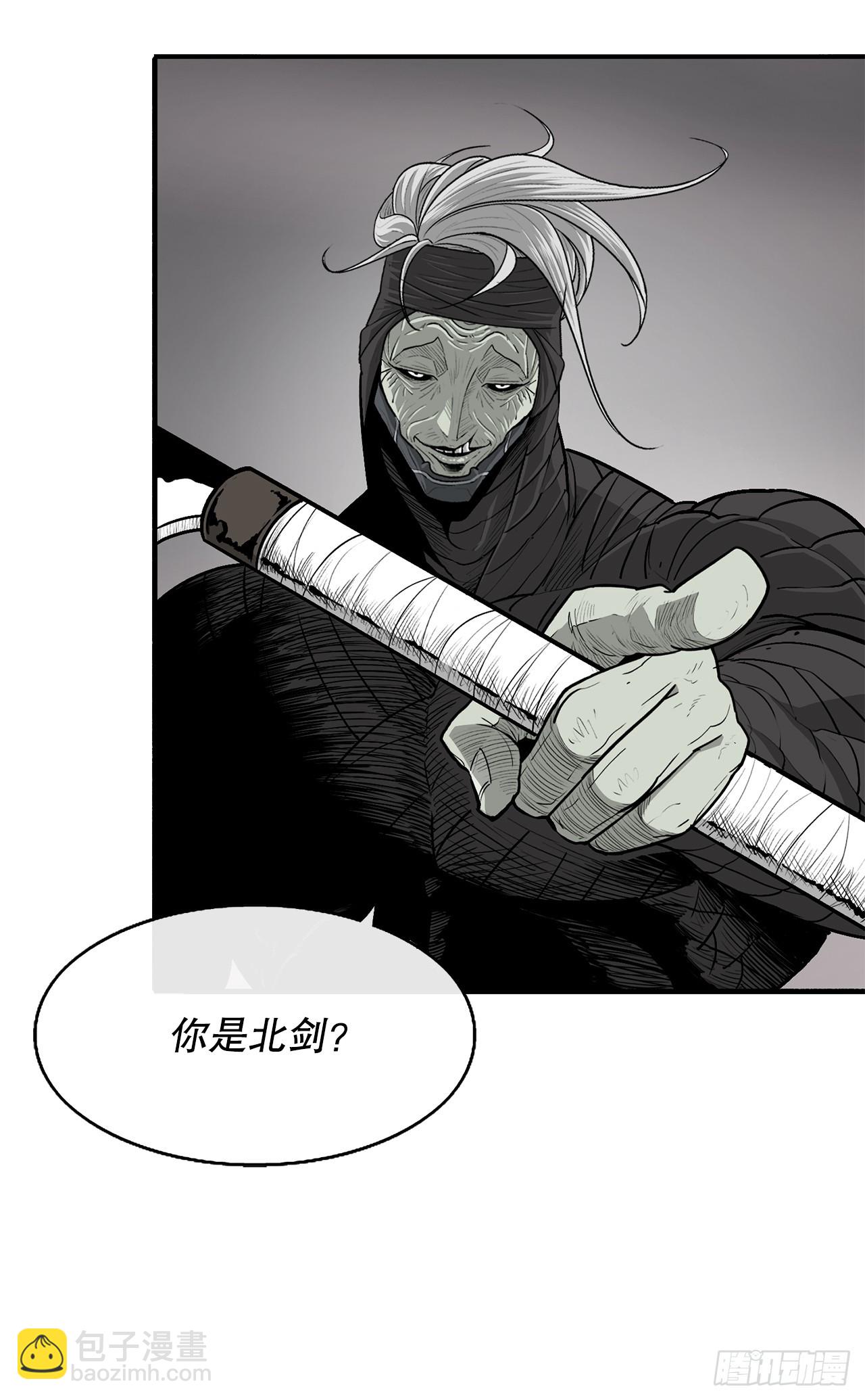 146.保护唐门(1/2)-第147话