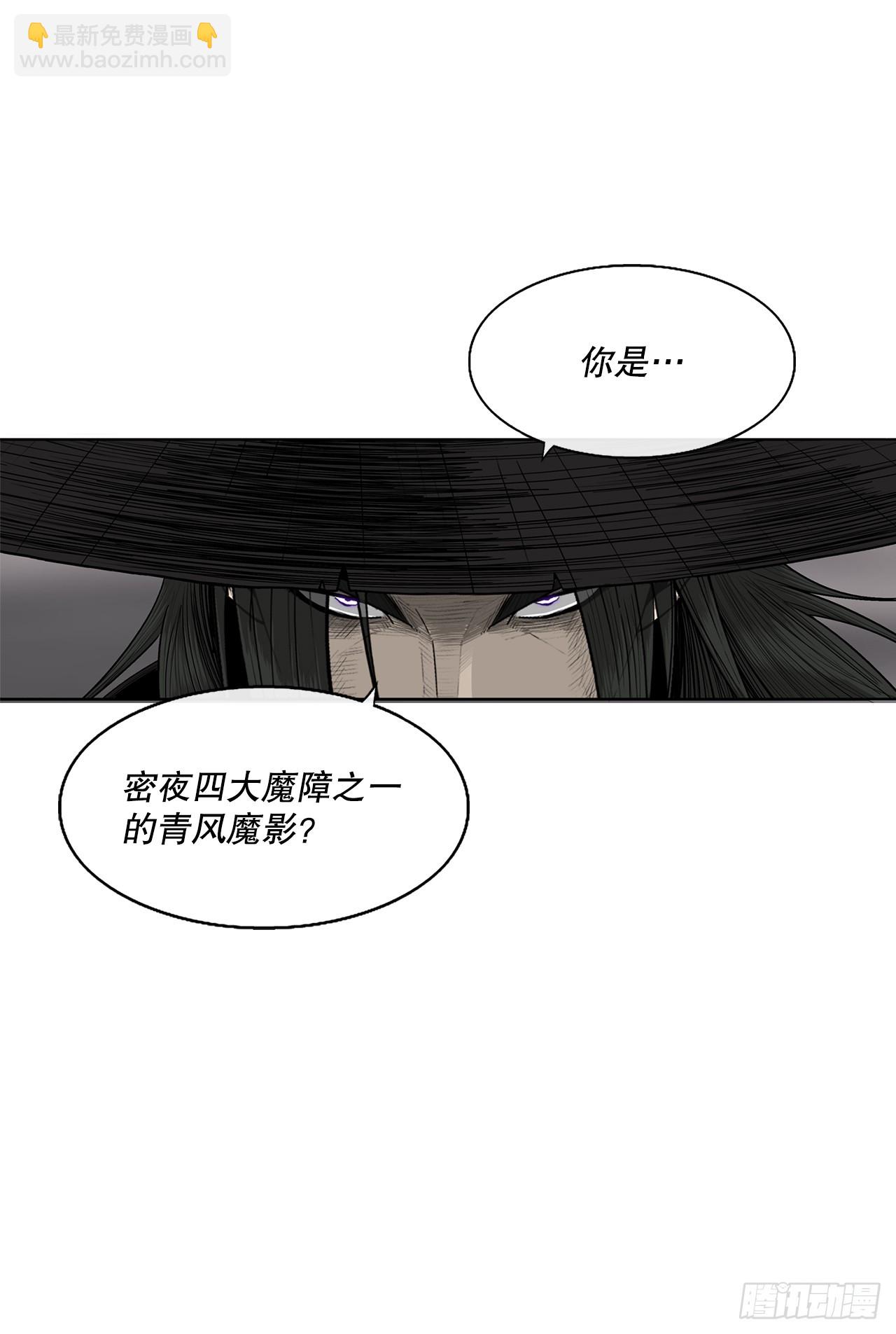 146.保护唐门(1/2)-第147话