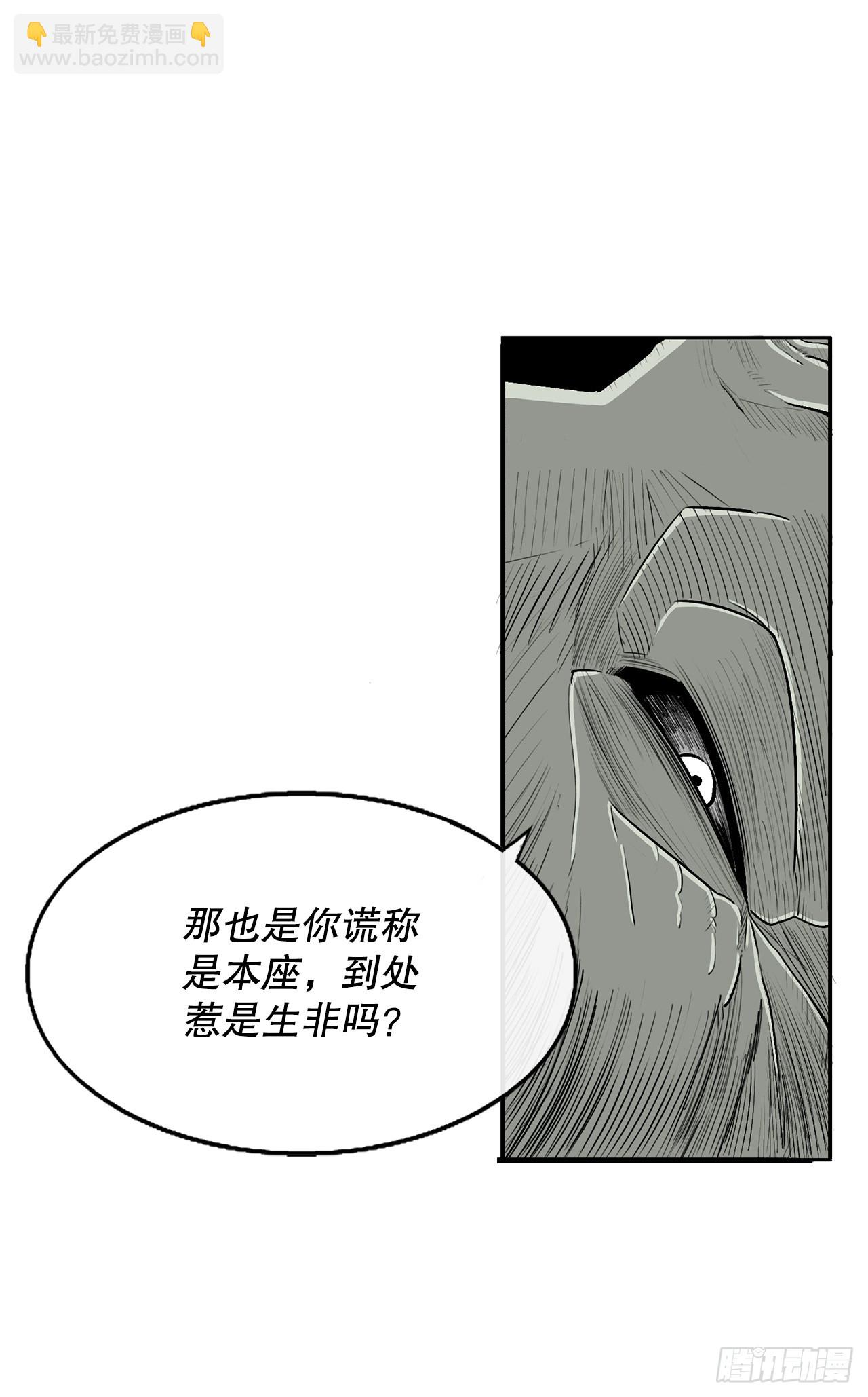 146.保护唐门(1/2)-第147话