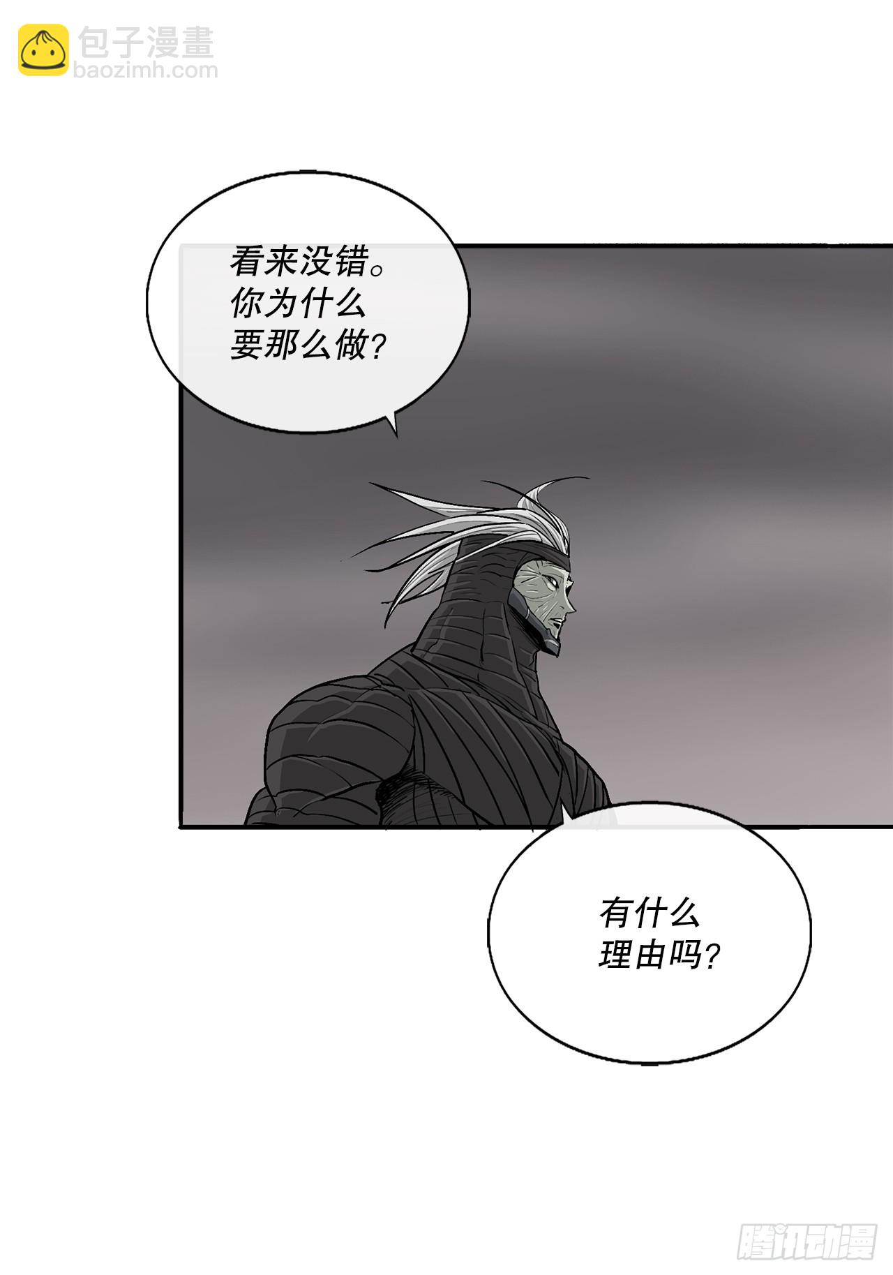 146.保护唐门(1/2)-第147话