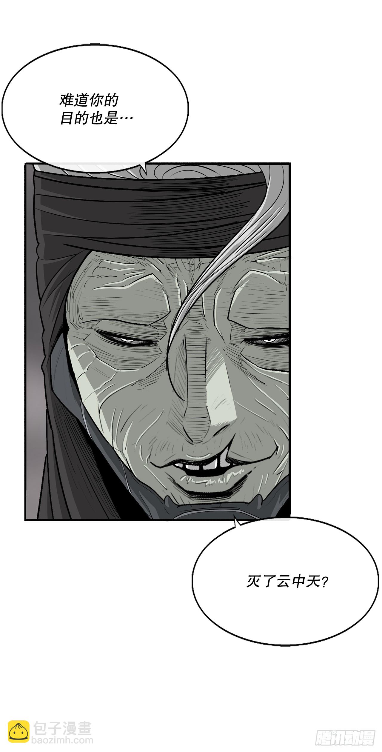 146.保护唐门(1/2)-第147话