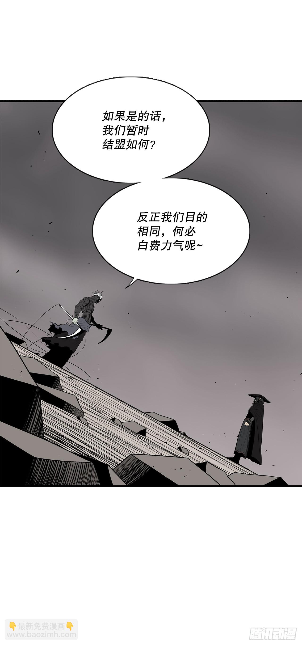 146.保护唐门(1/2)-第147话