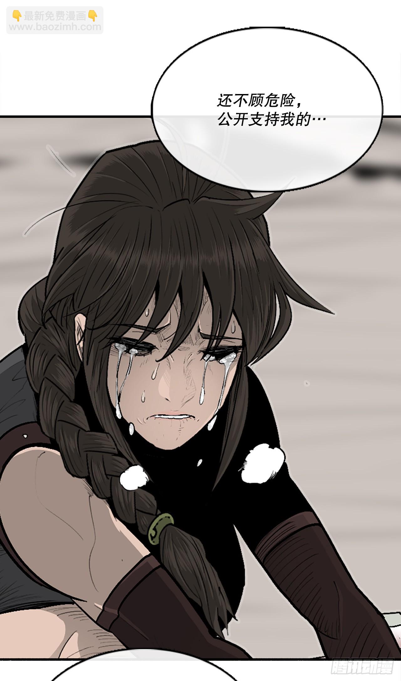 146.保护唐门(1/2)-第147话