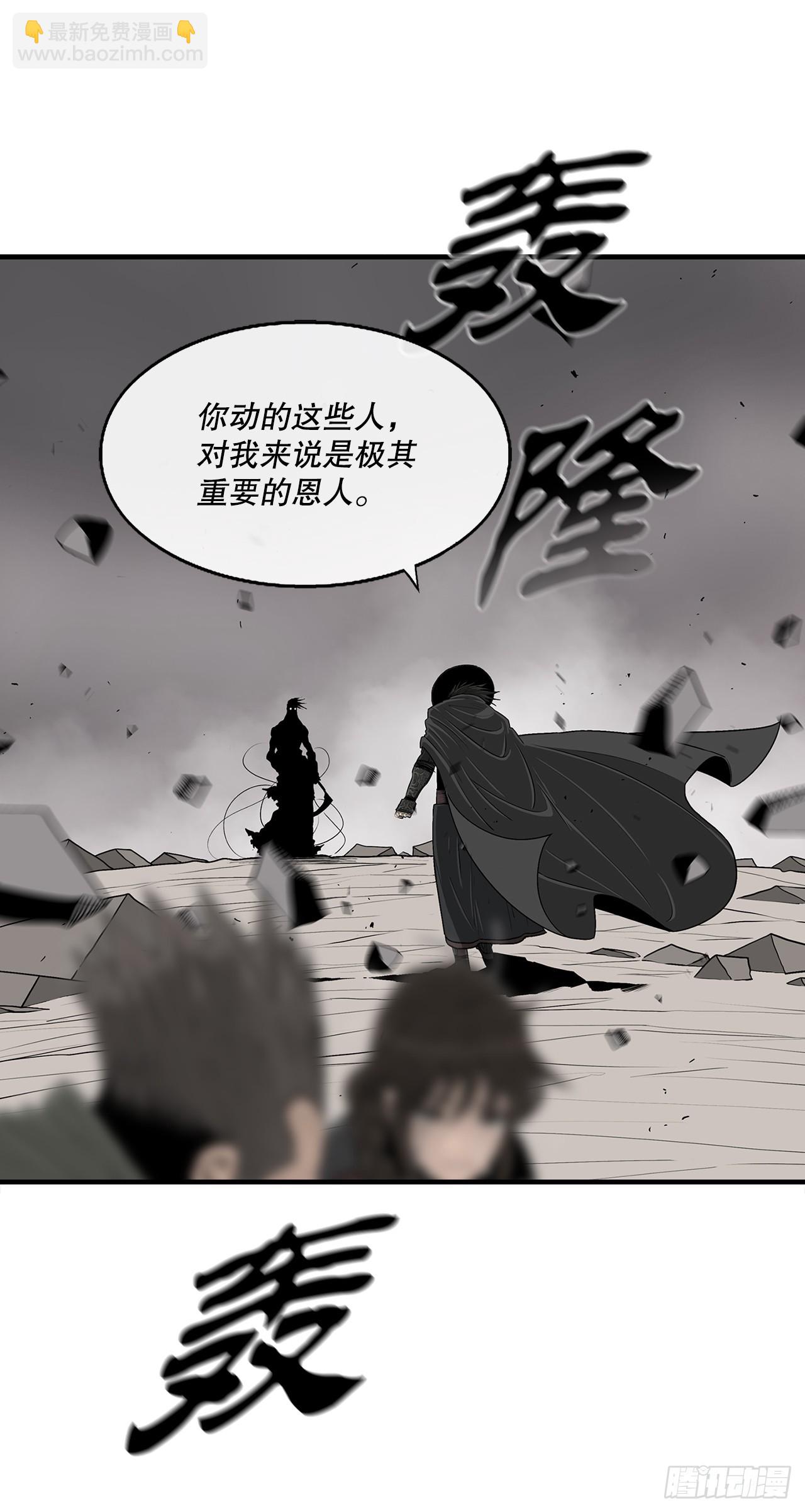 146.保护唐门(1/2)-第147话