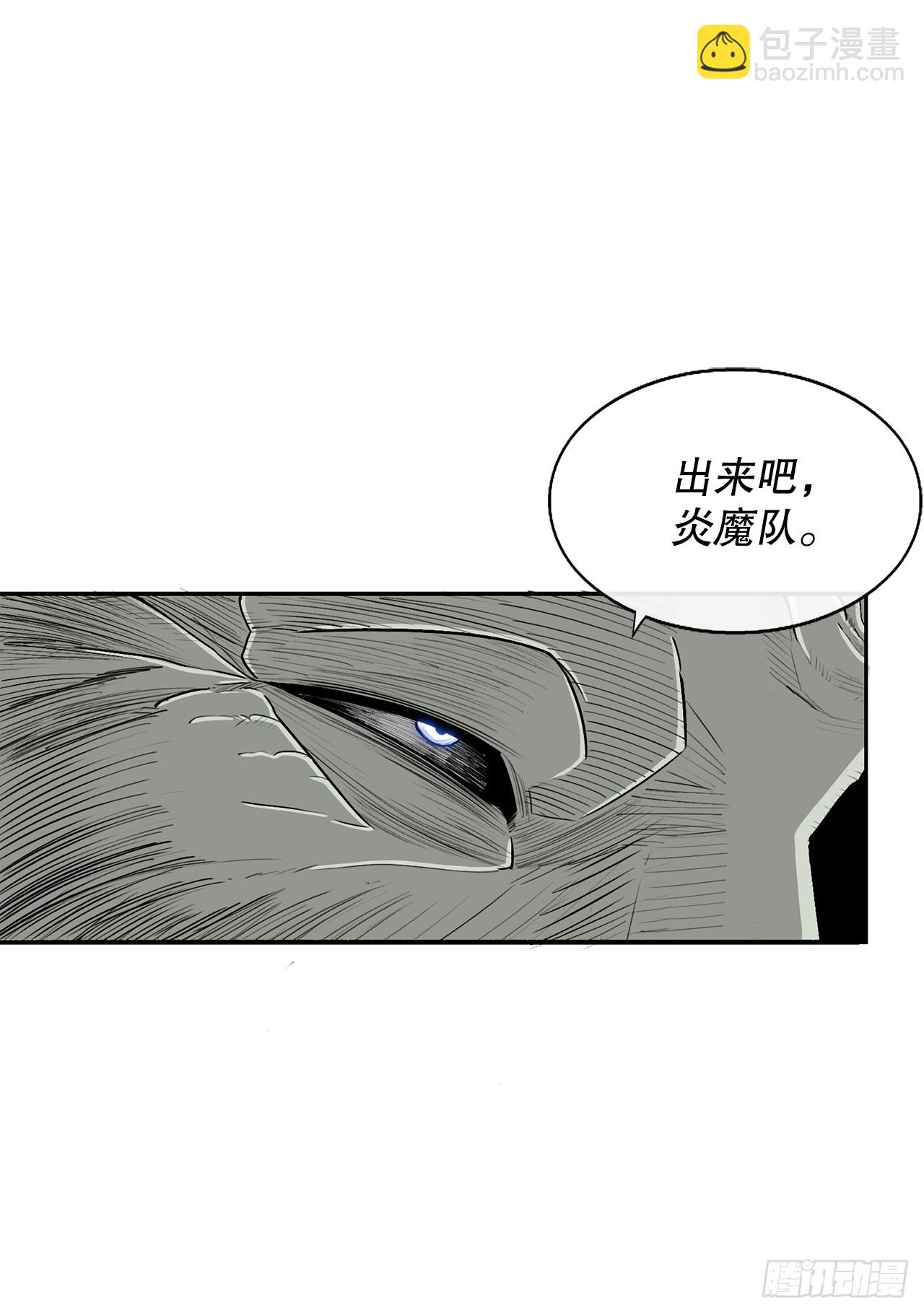 146.保护唐门(1/2)-第147话