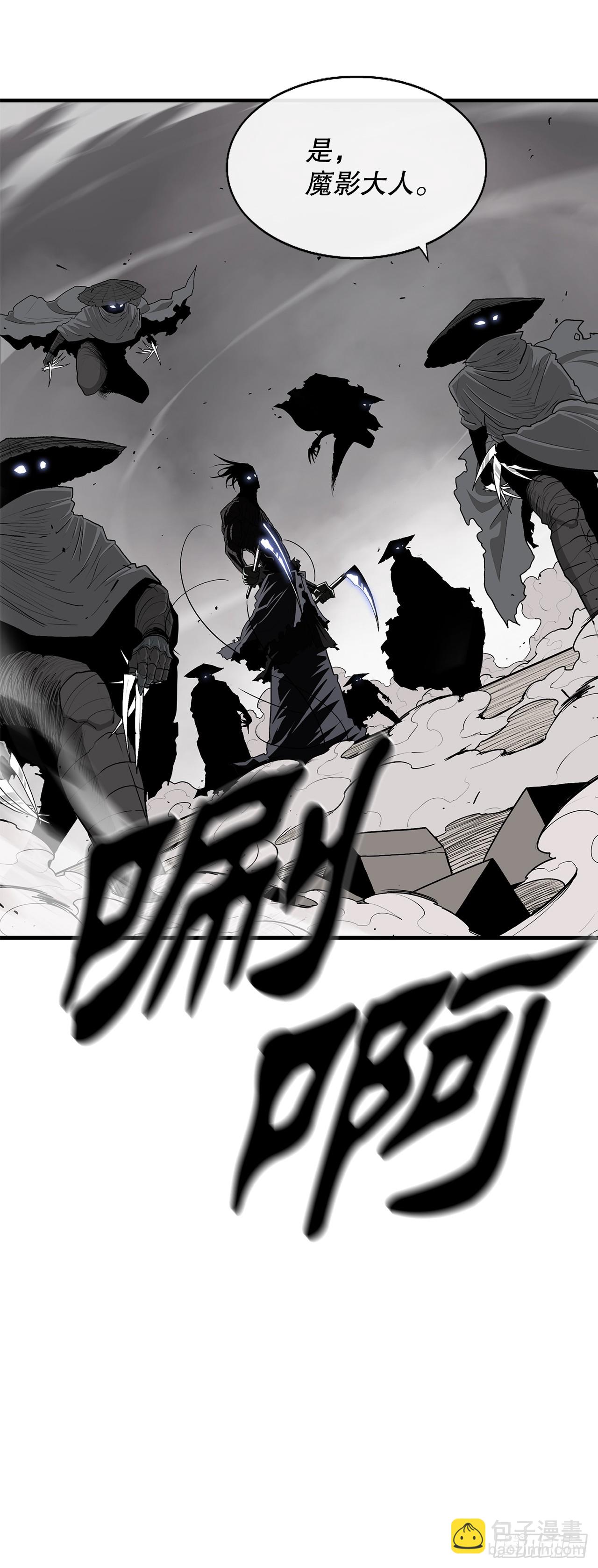 146.保护唐门(1/2)-第147话