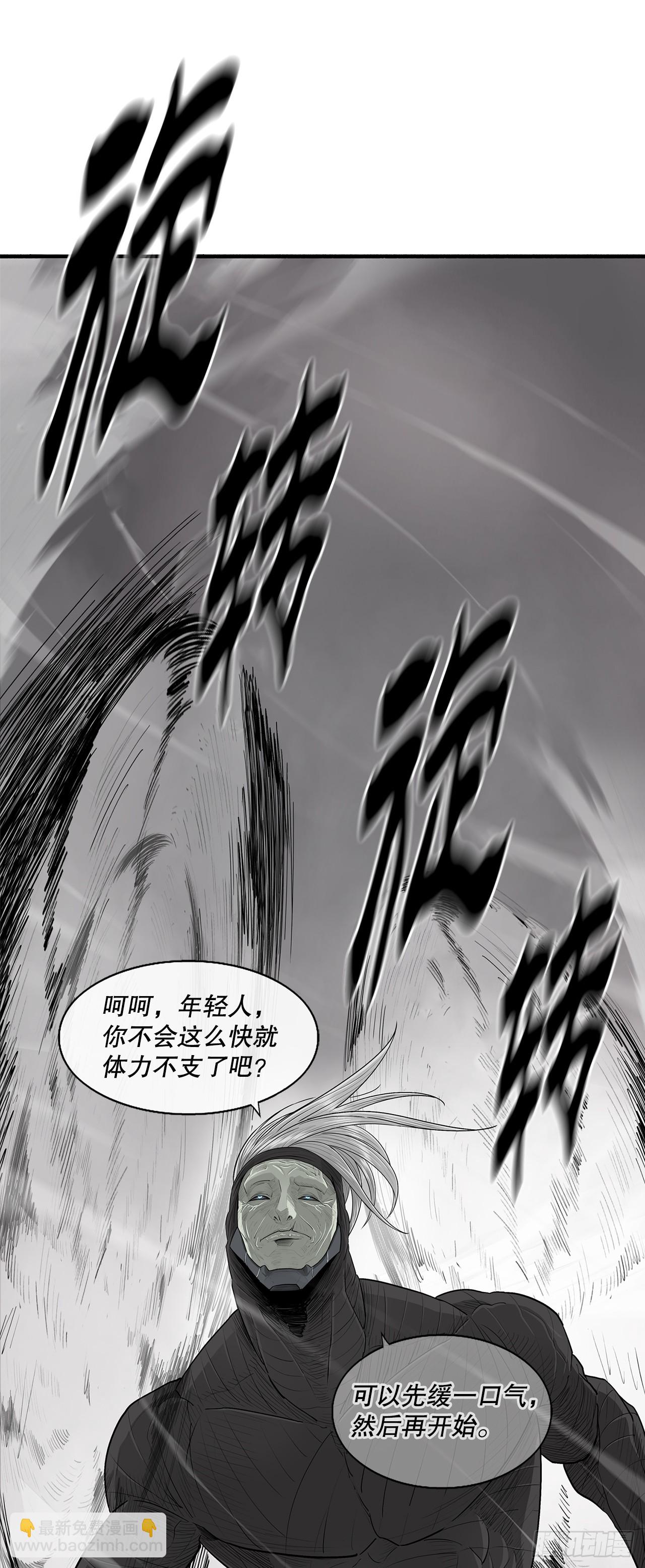 148.树林(1/2)-第149话