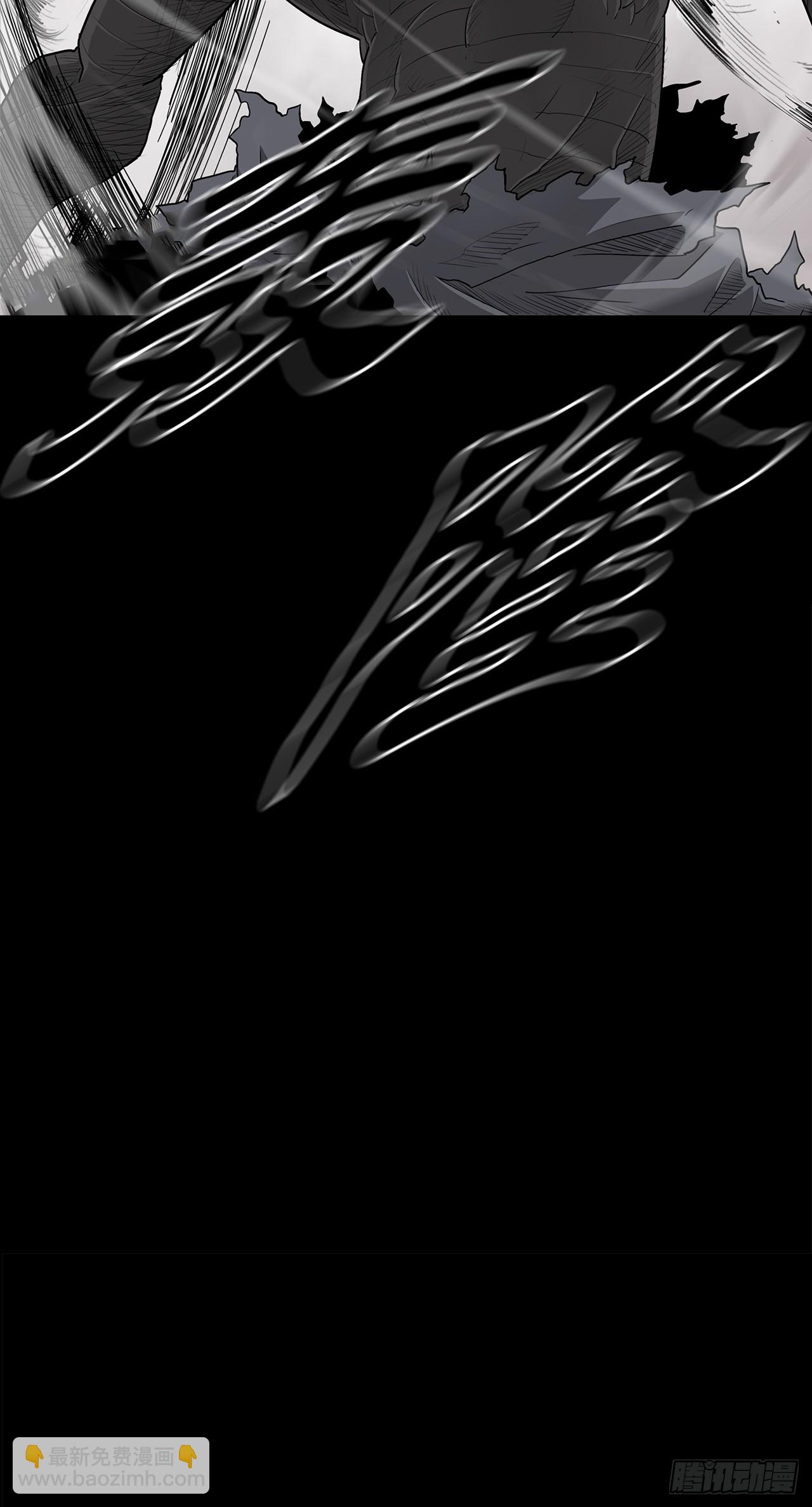 148.树林(1/2)-第149话