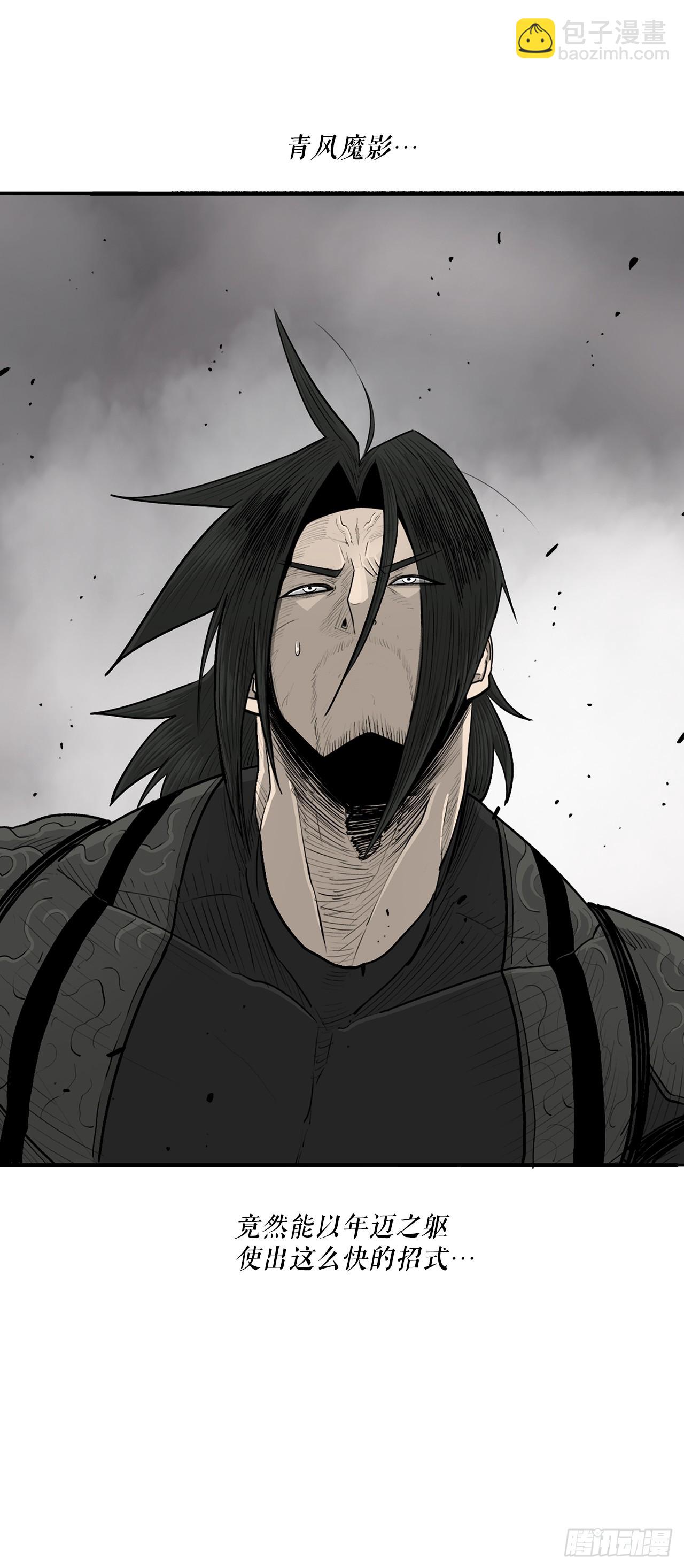 148.树林(1/2)-第149话