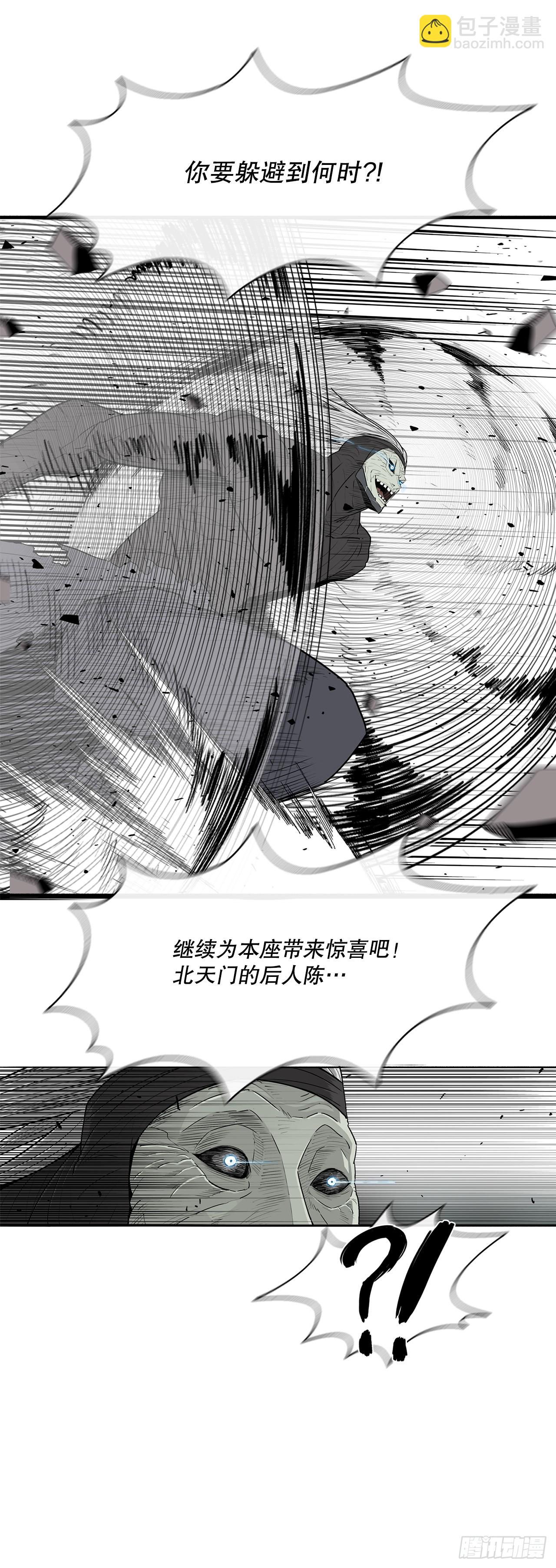 148.树林(1/2)-第149话