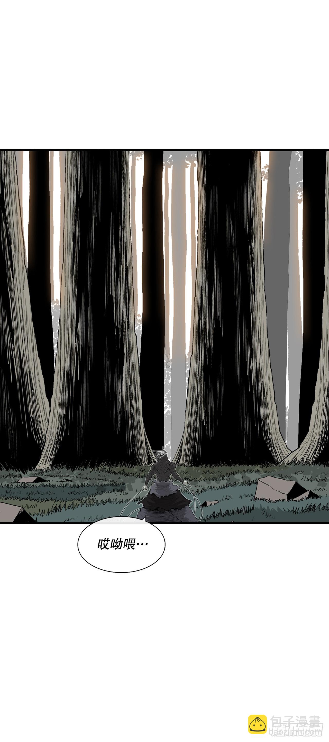 148.树林(1/2)-第149话