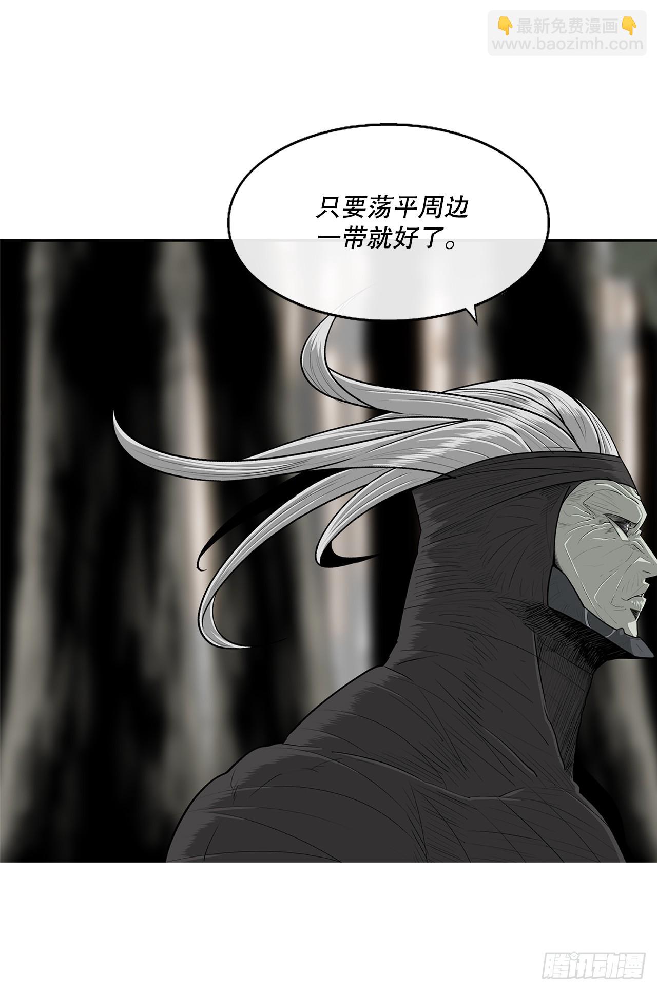 148.树林(1/2)-第149话