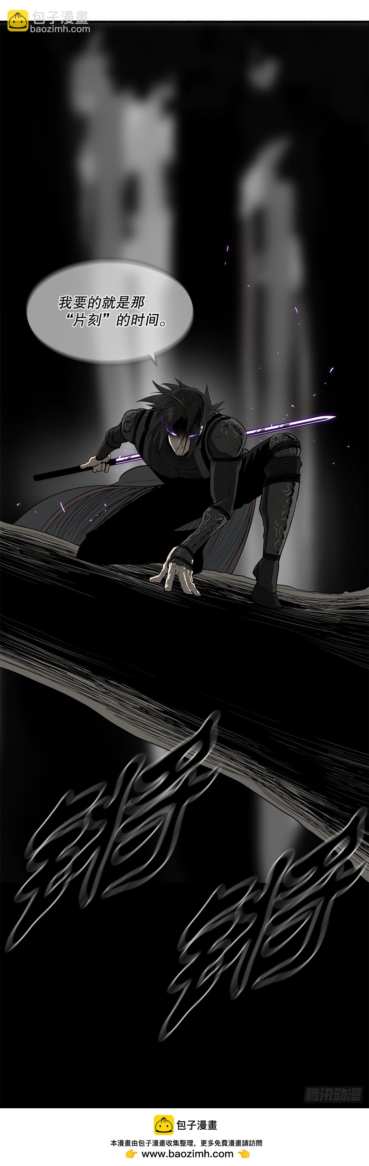 148.树林(1/2)-第149话