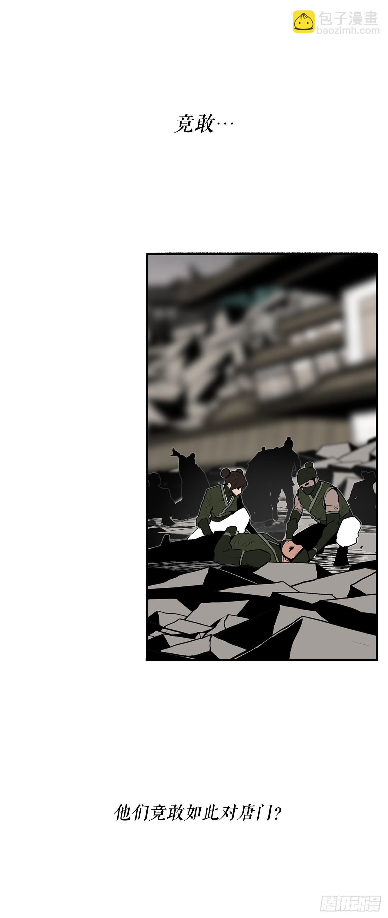 150.副战场(1/2)-第151话