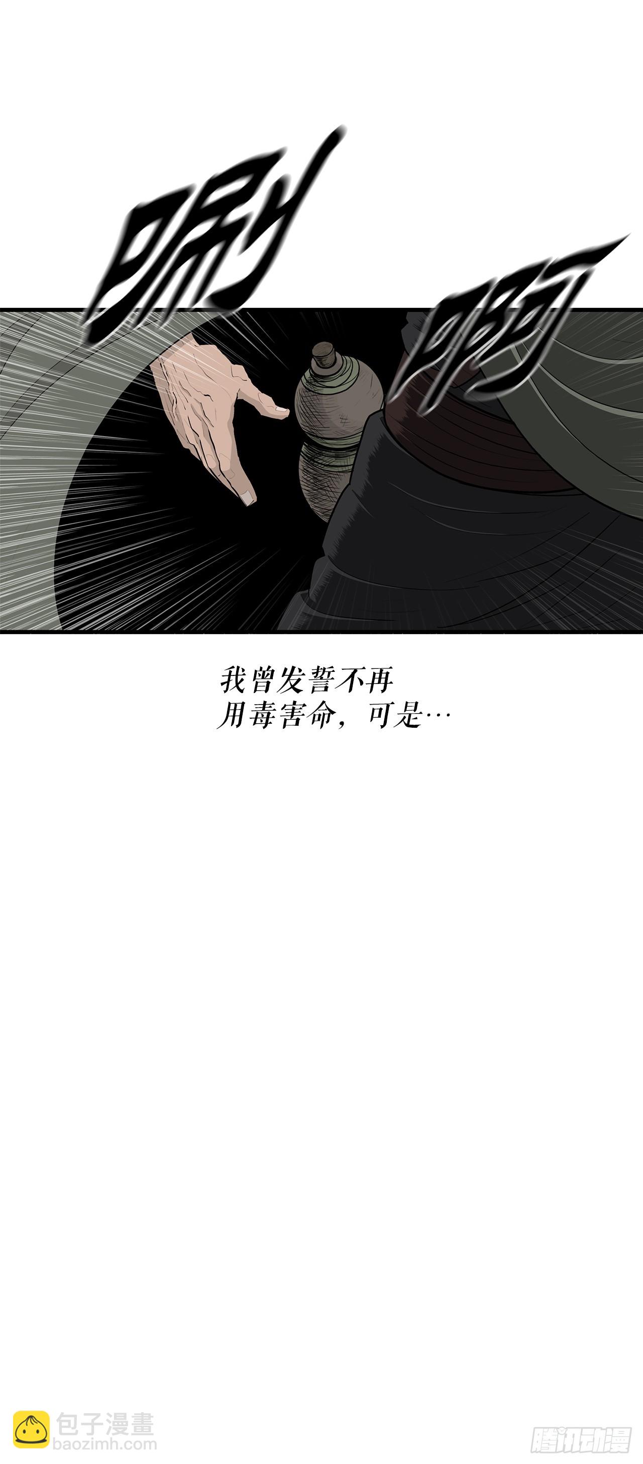 150.副战场(1/2)-第151话