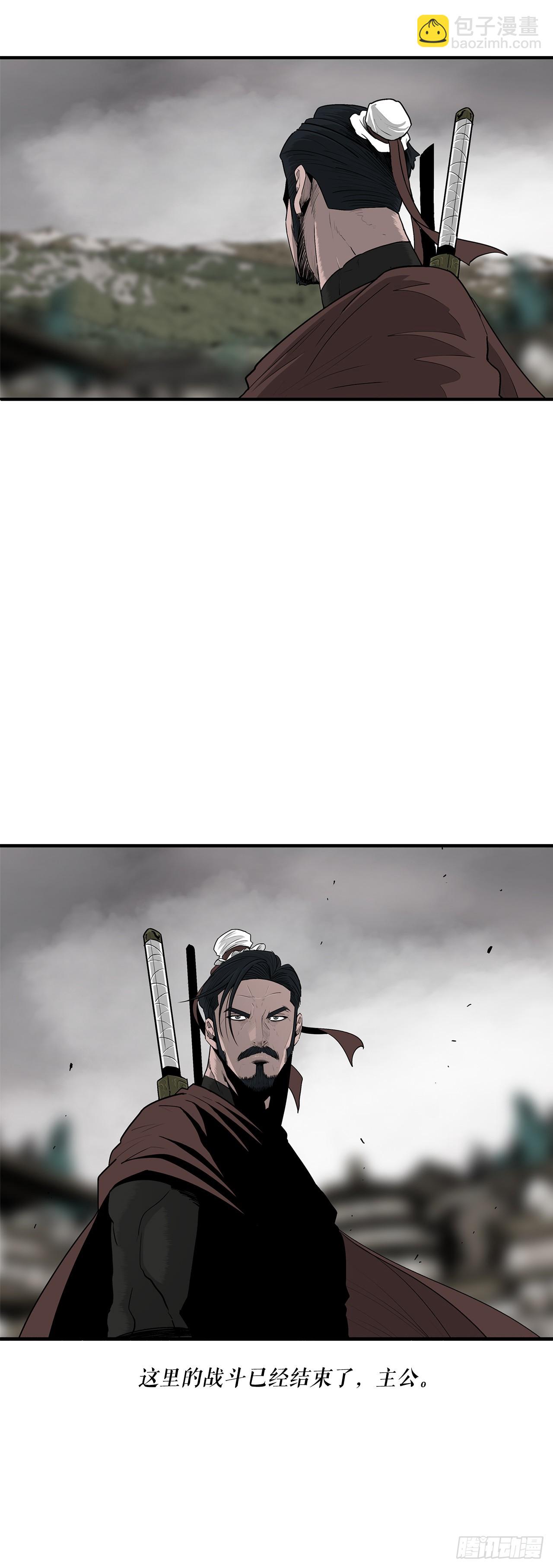 150.副战场(1/2)-第151话